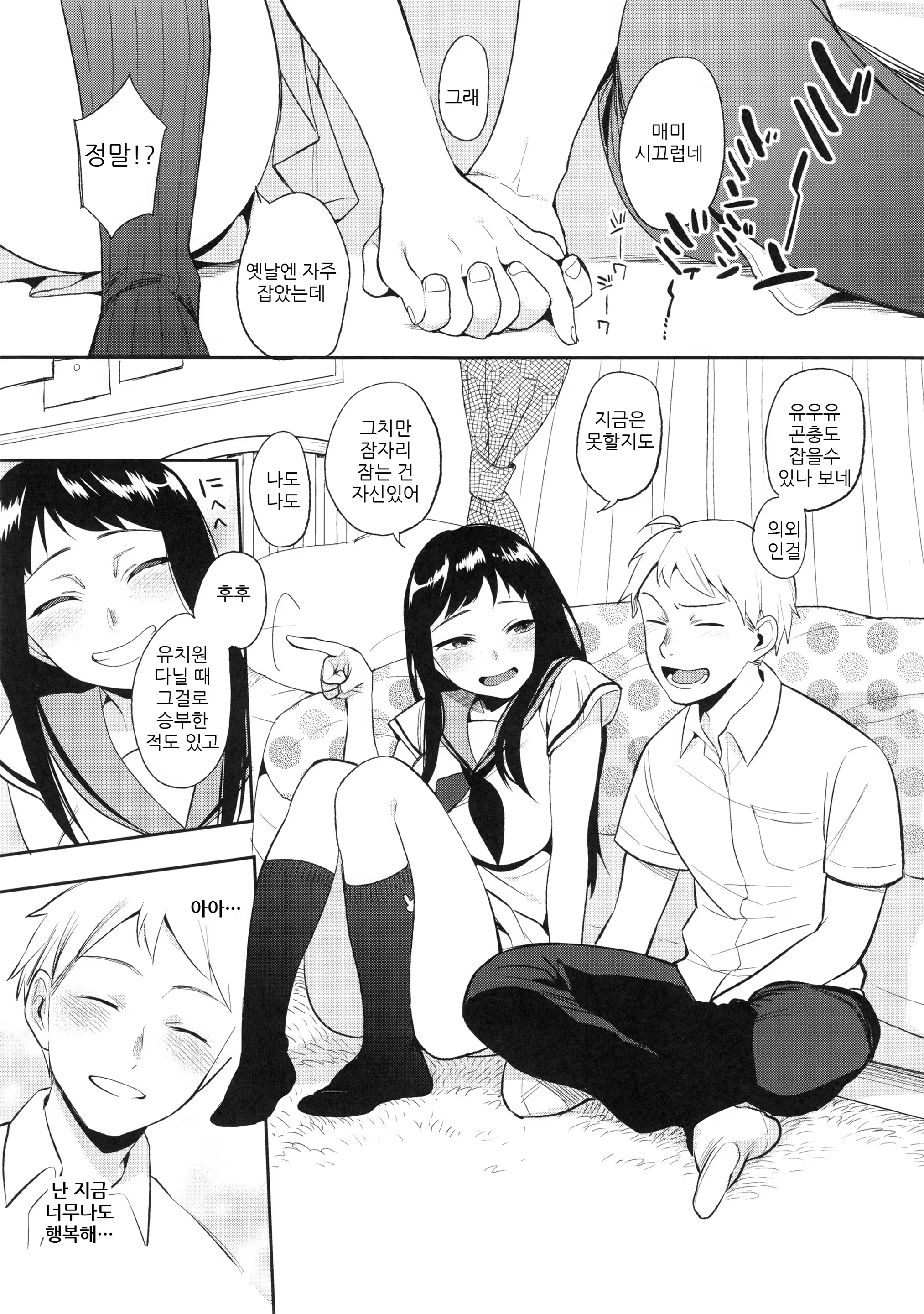 Content 848313 - 17 페이지