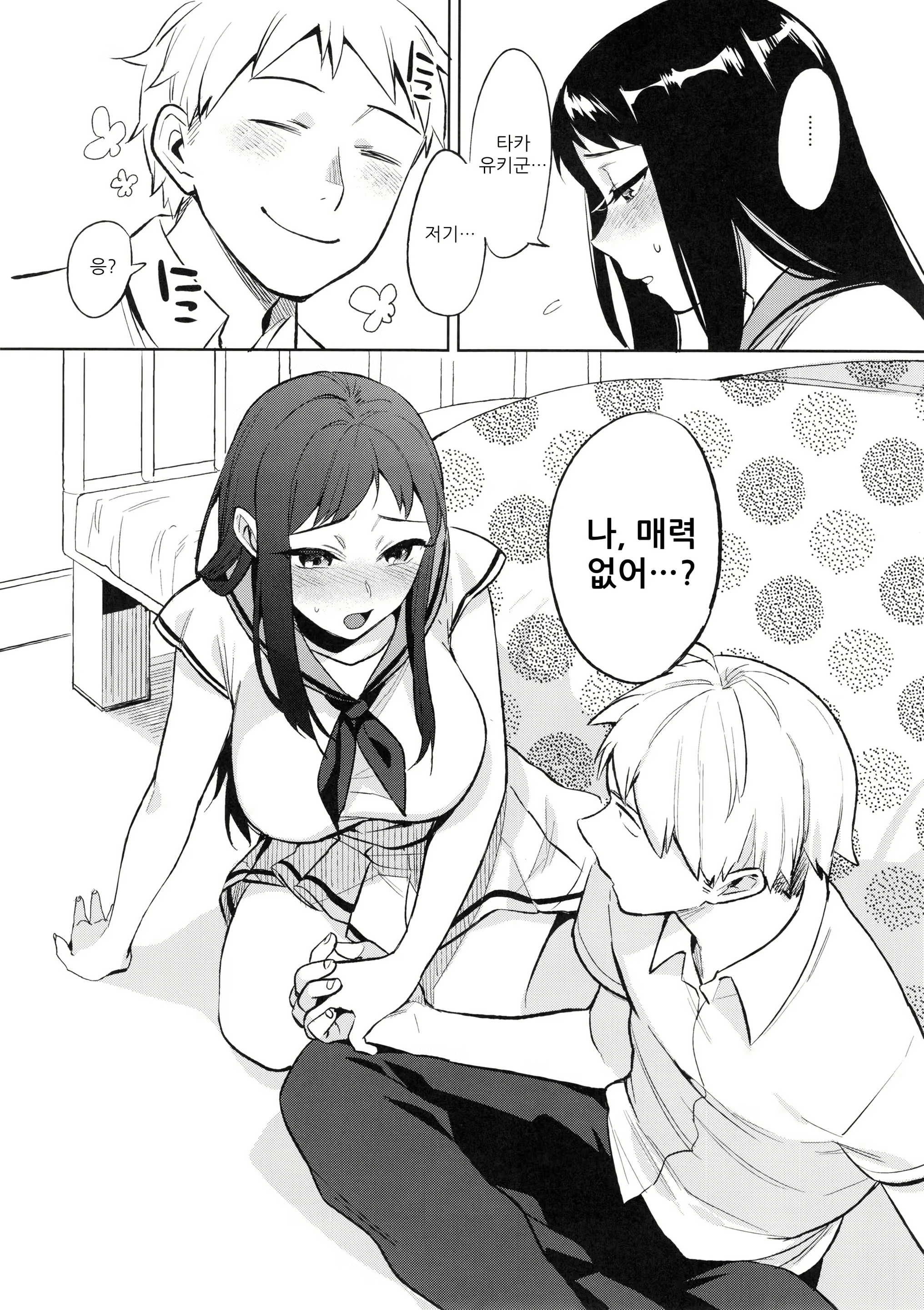 Content 848313 - 19 페이지