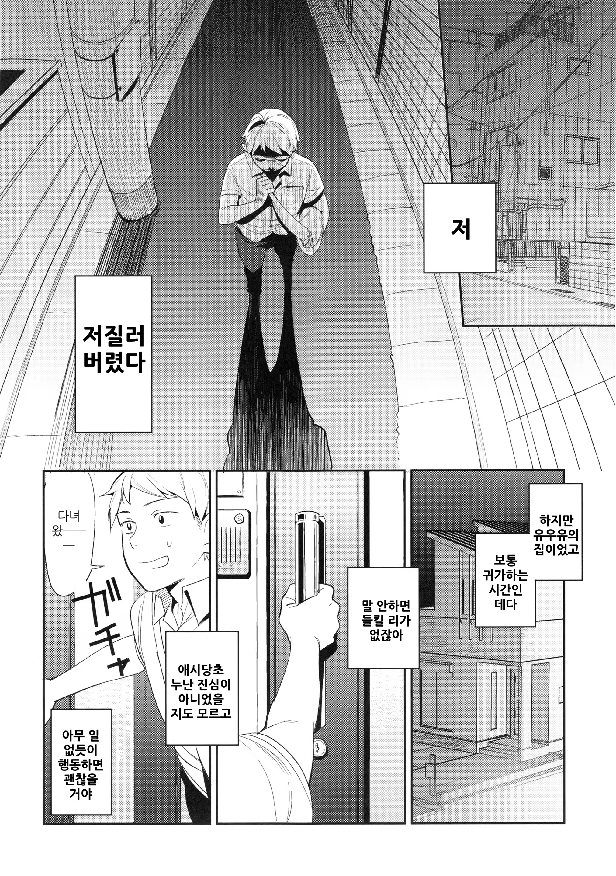 Content 848313 - 36 페이지