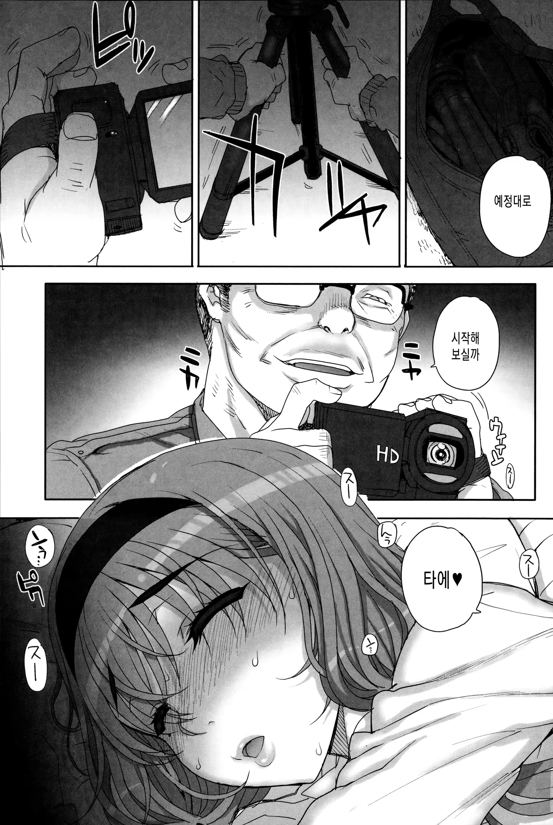 Content 848344 - 125 페이지