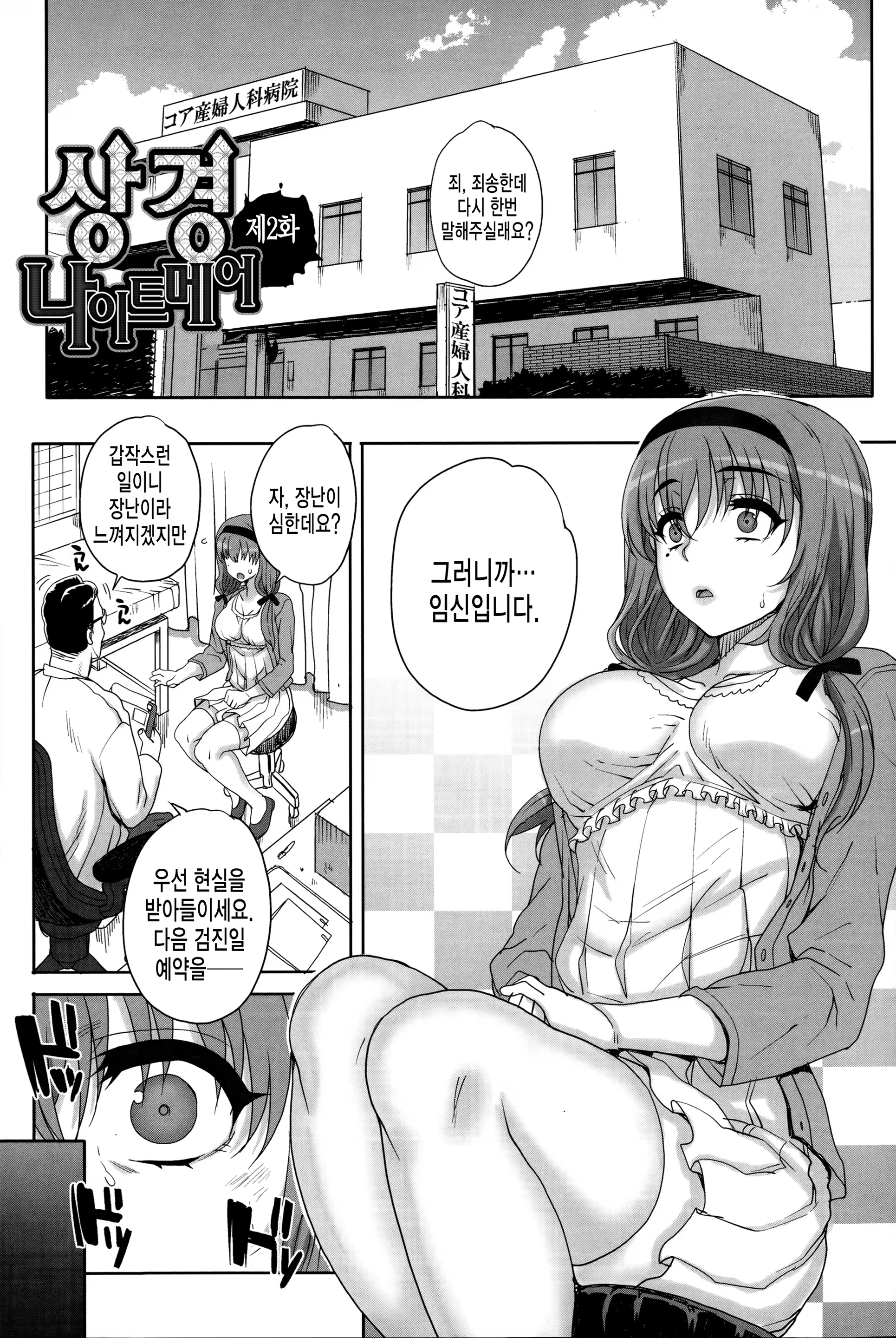 Content 848344 - 139 페이지