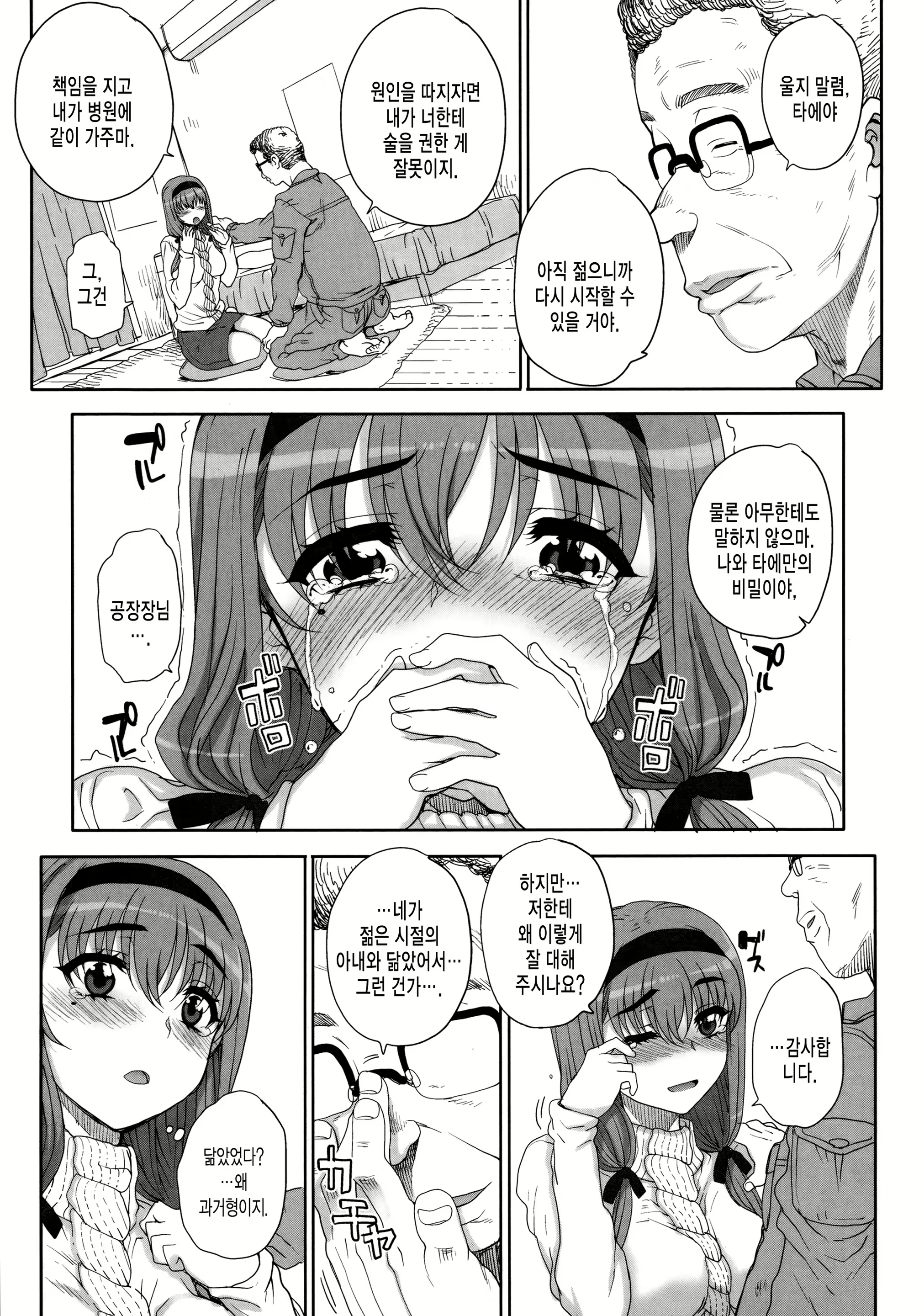 Content 848344 - 143 페이지