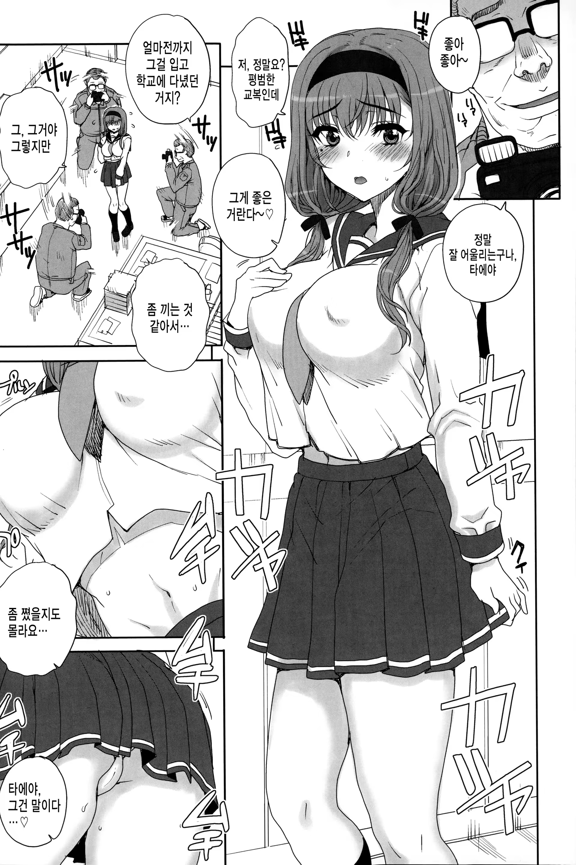 Content 848344 - 176 페이지