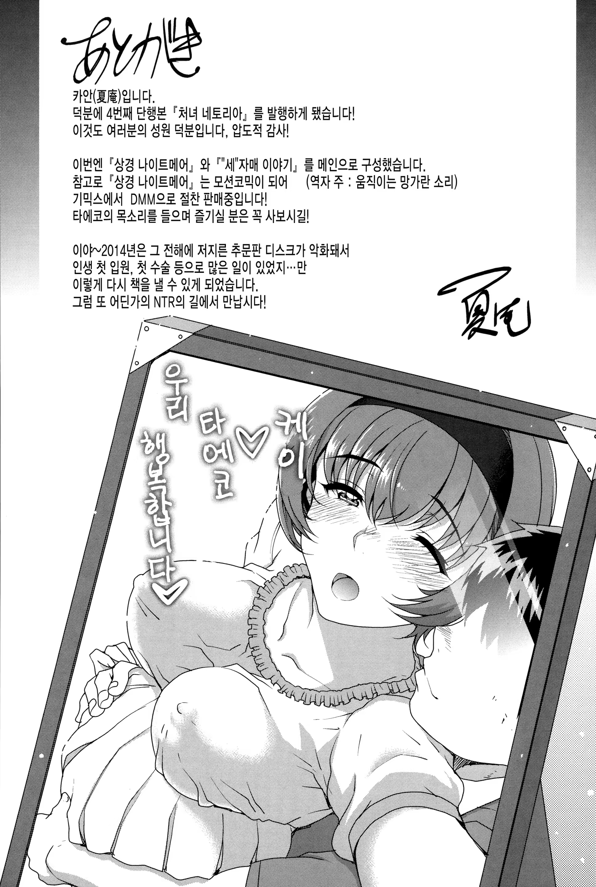 Content 848344 - 205 페이지