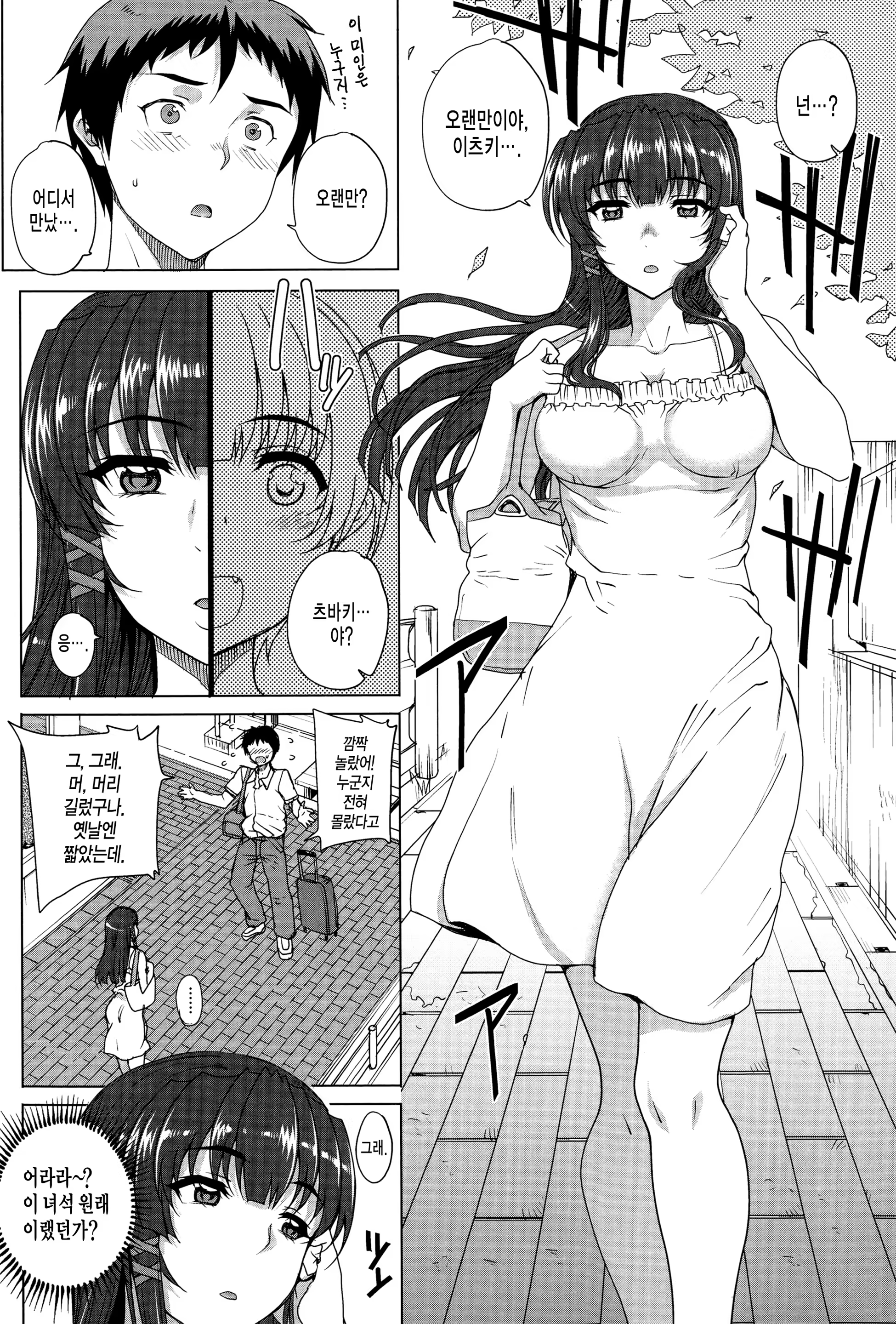 Content 848344 - 26 페이지