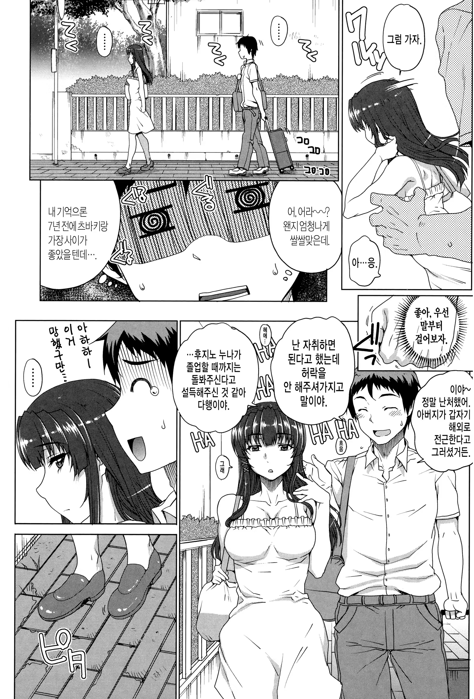 Content 848344 - 27 페이지