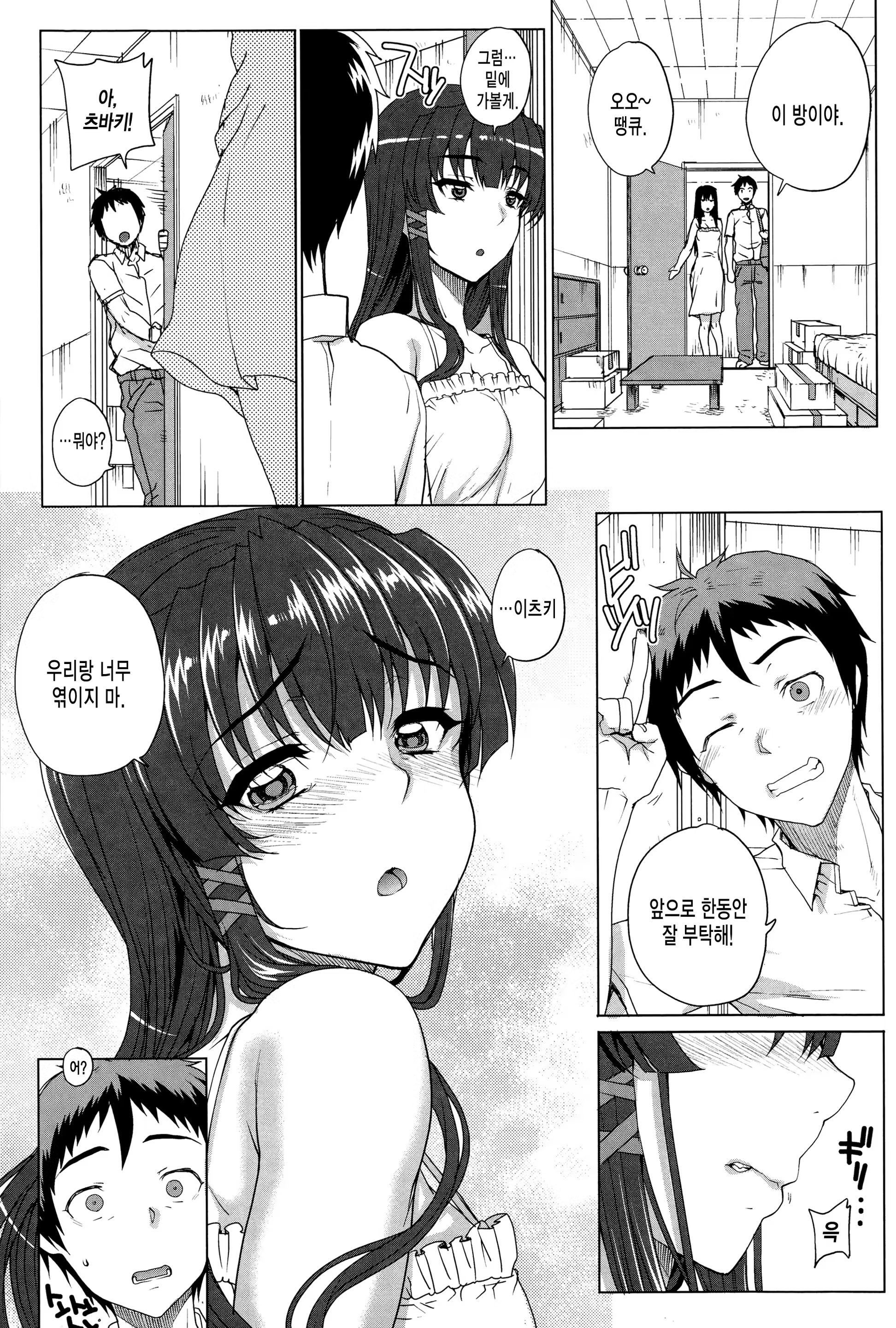 Content 848344 - 31 페이지