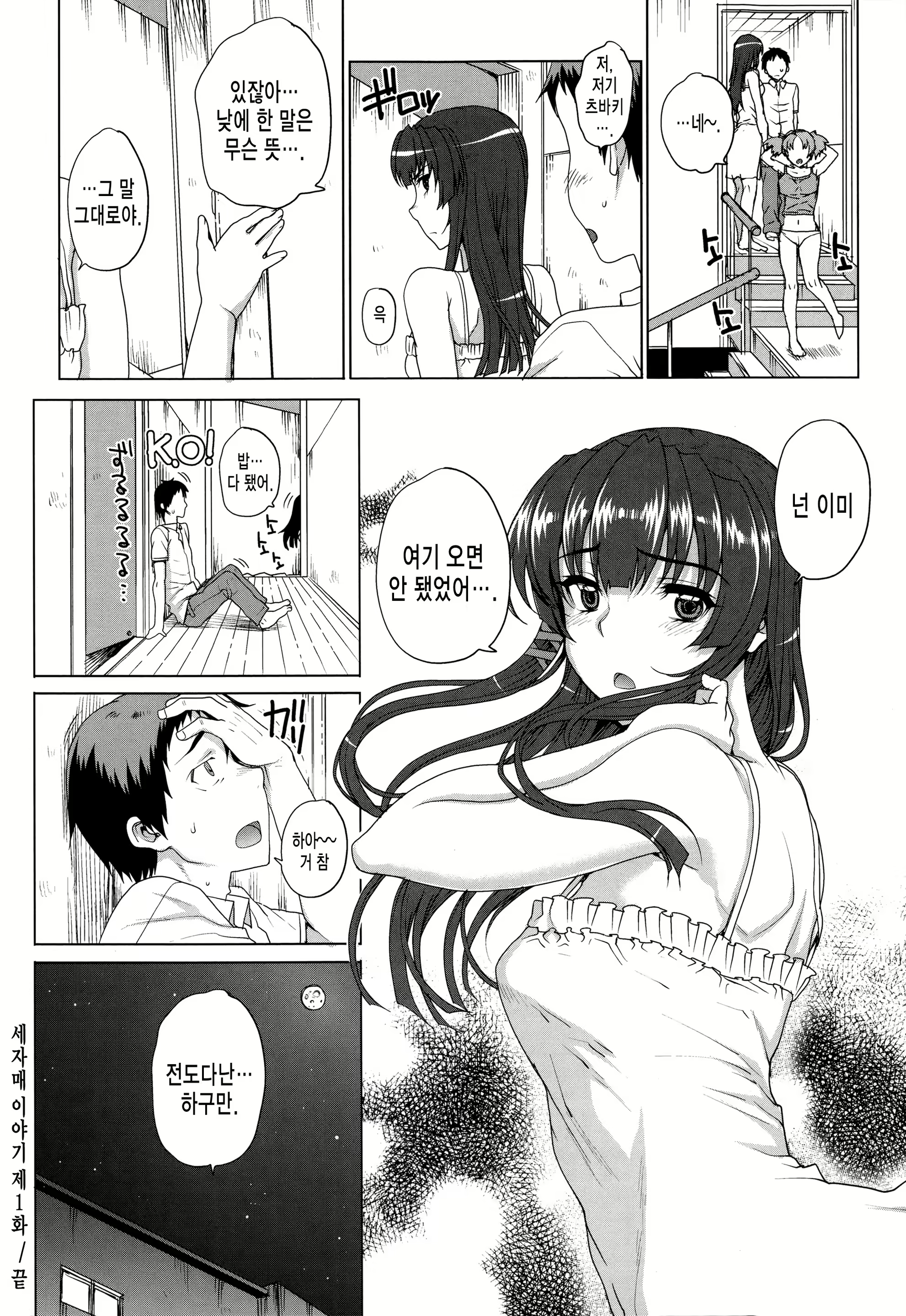 Content 848344 - 42 페이지