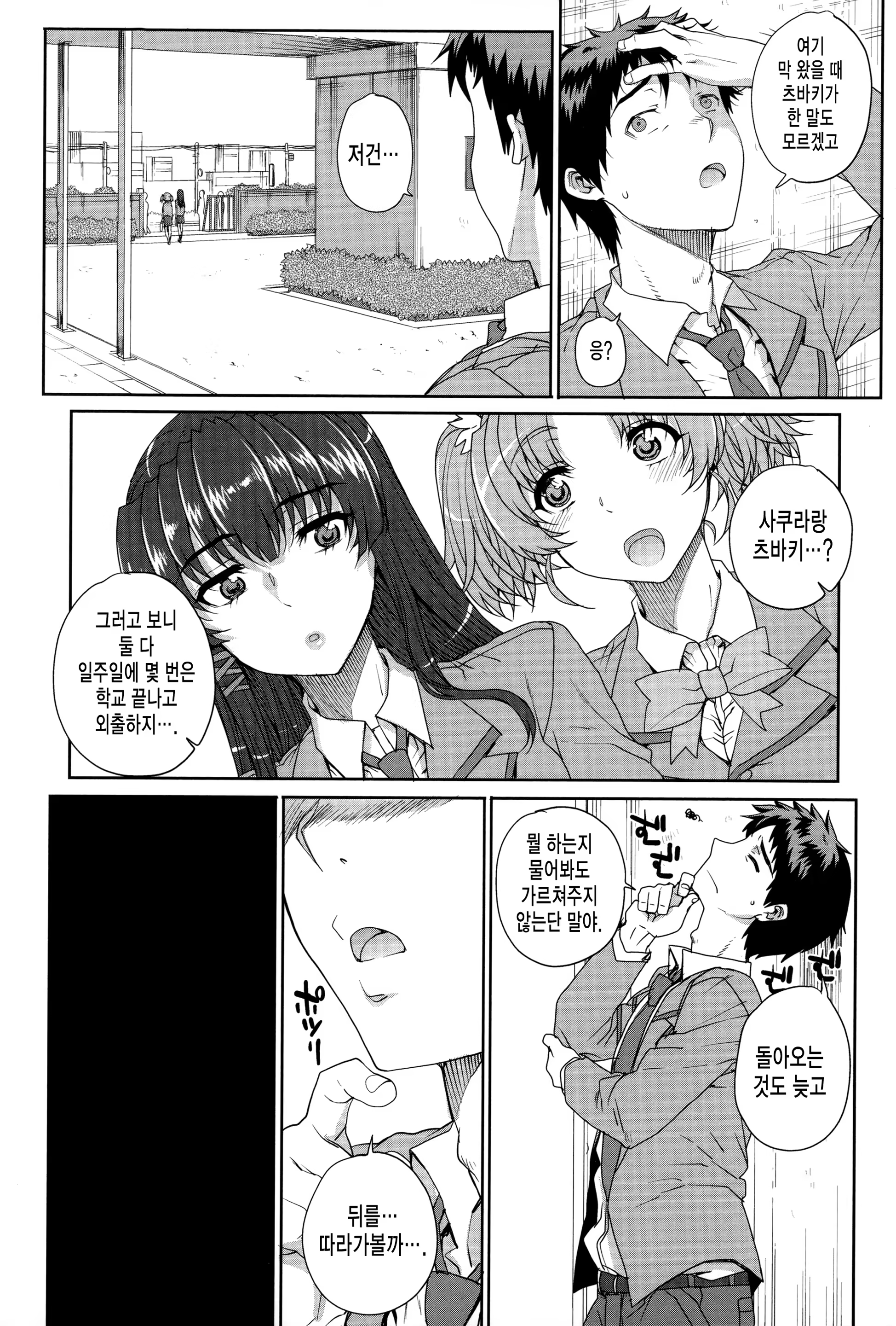Content 848344 - 47 페이지