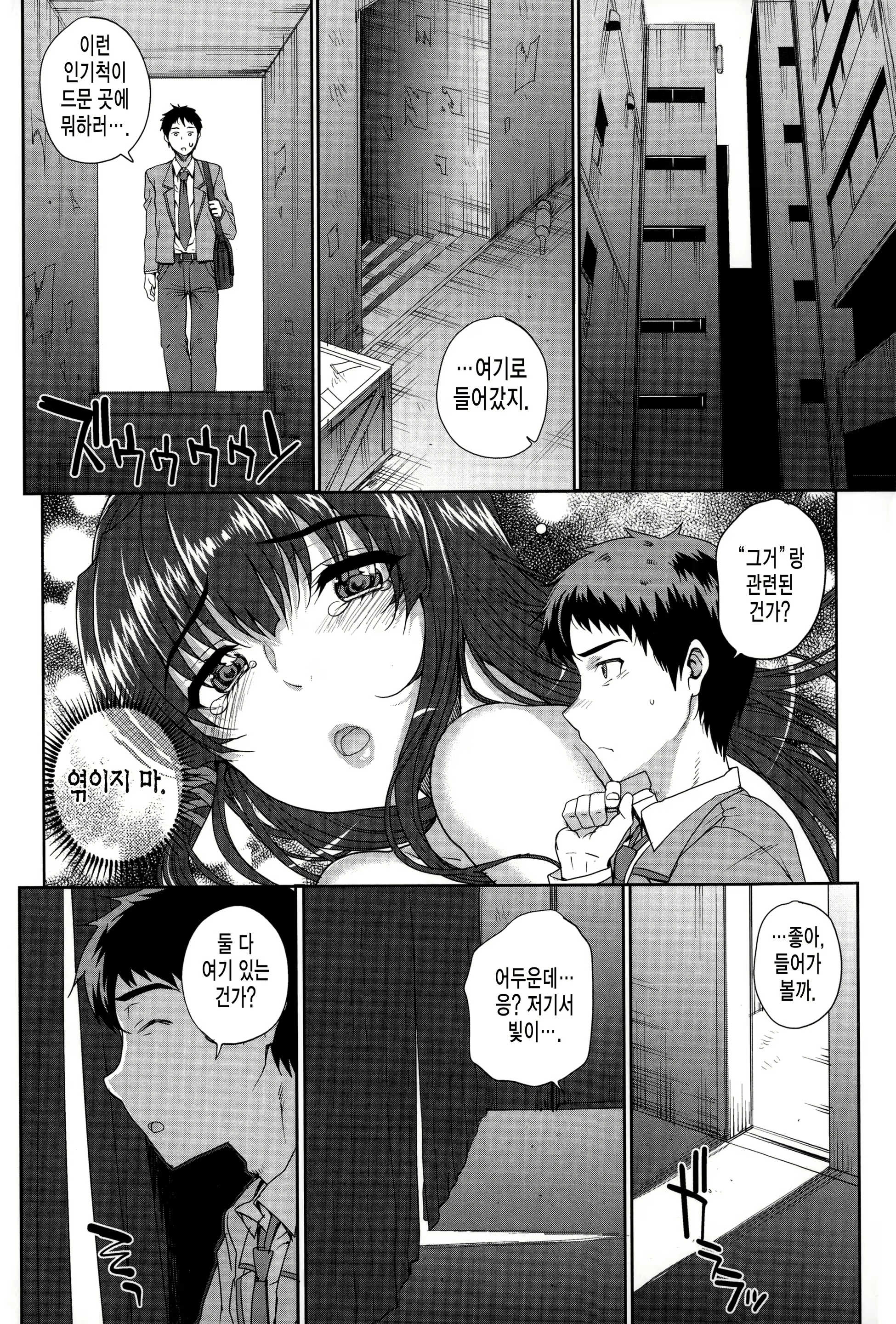 Content 848344 - 48 페이지