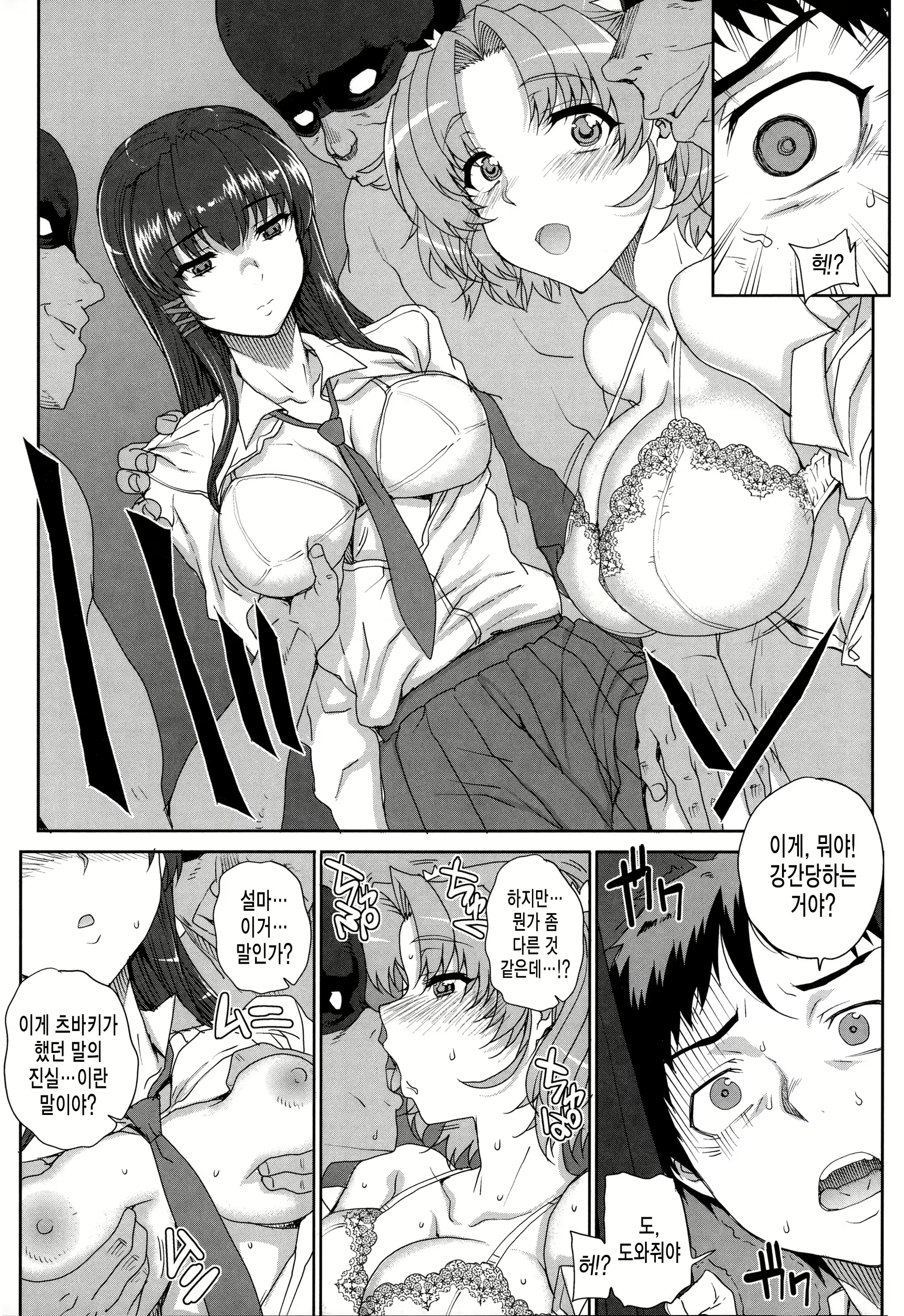 Content 848344 - 49 페이지