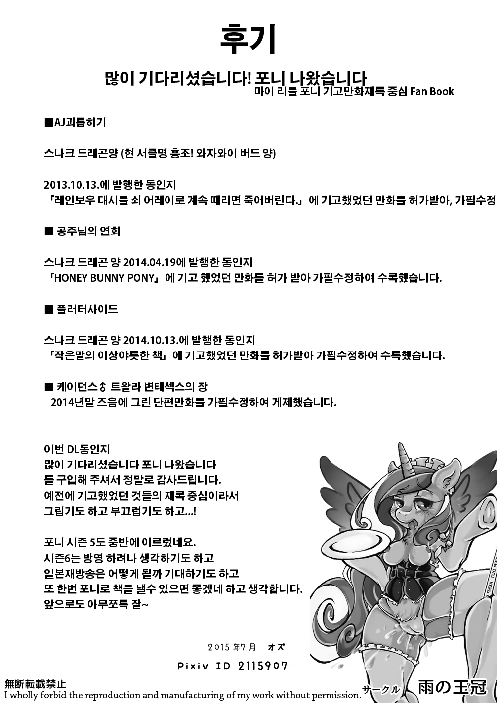 Content 848346 - 15 페이지