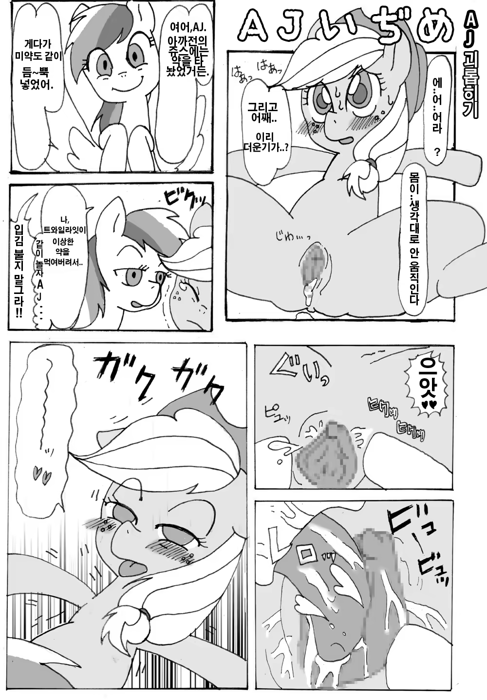 Content 848346 - 2 페이지