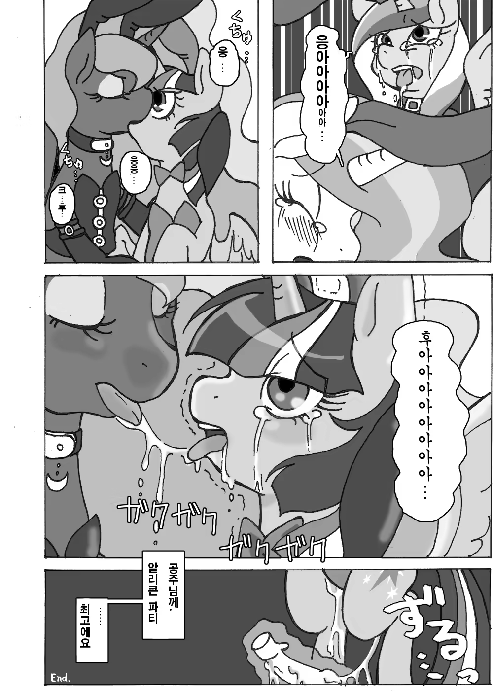 Content 848346 - 7 페이지