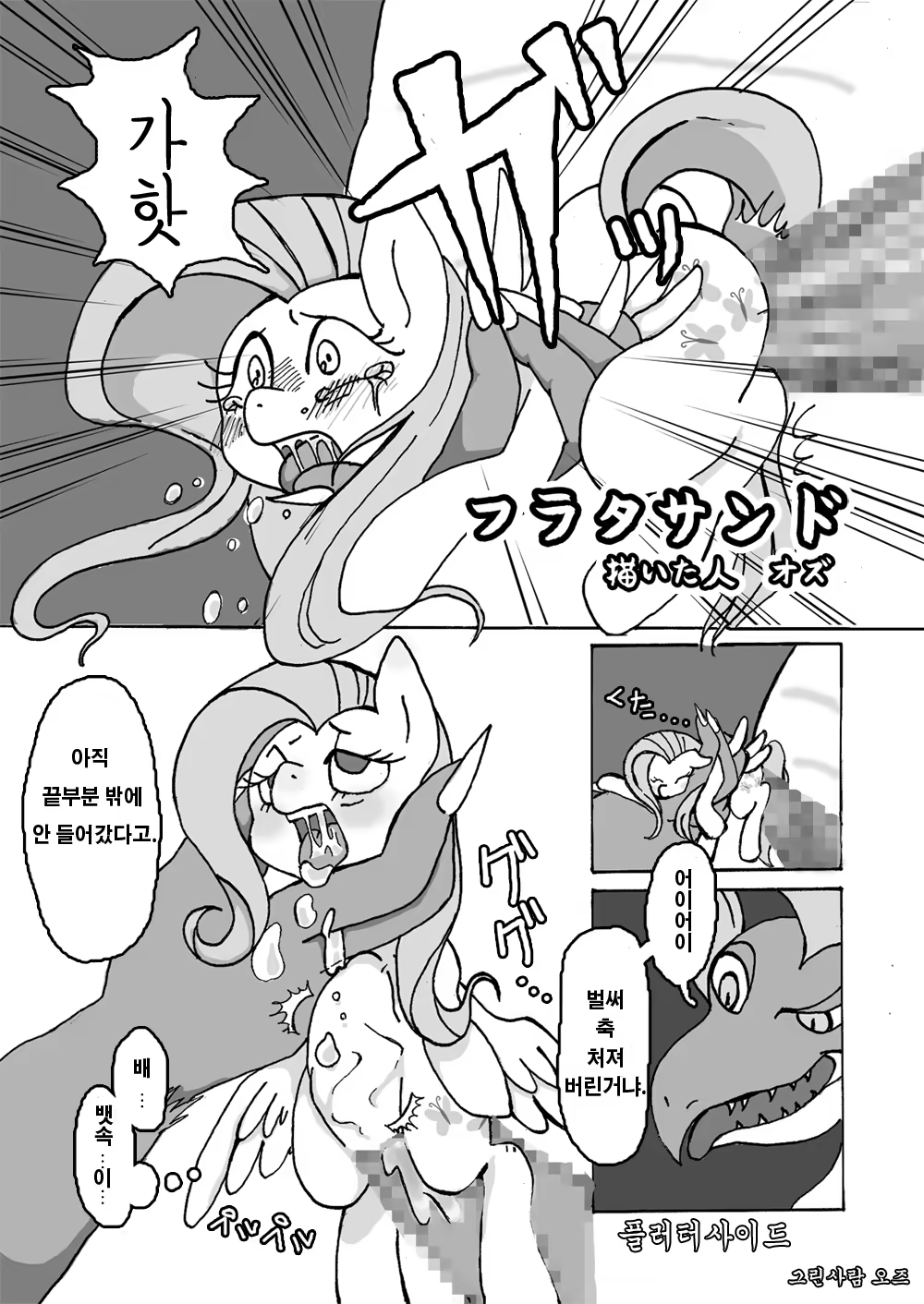 Content 848346 - 8 페이지