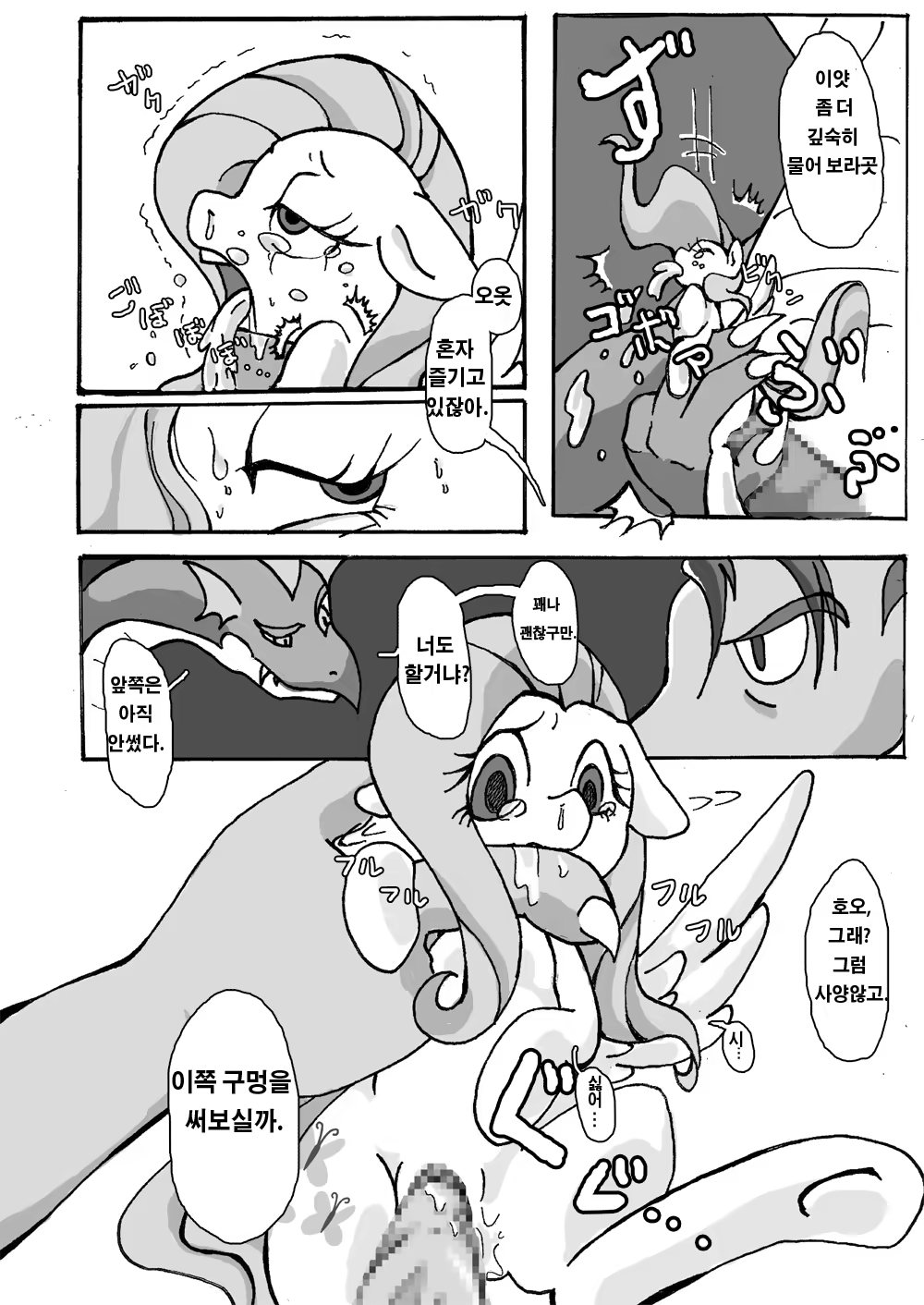Content 848346 - 9 페이지
