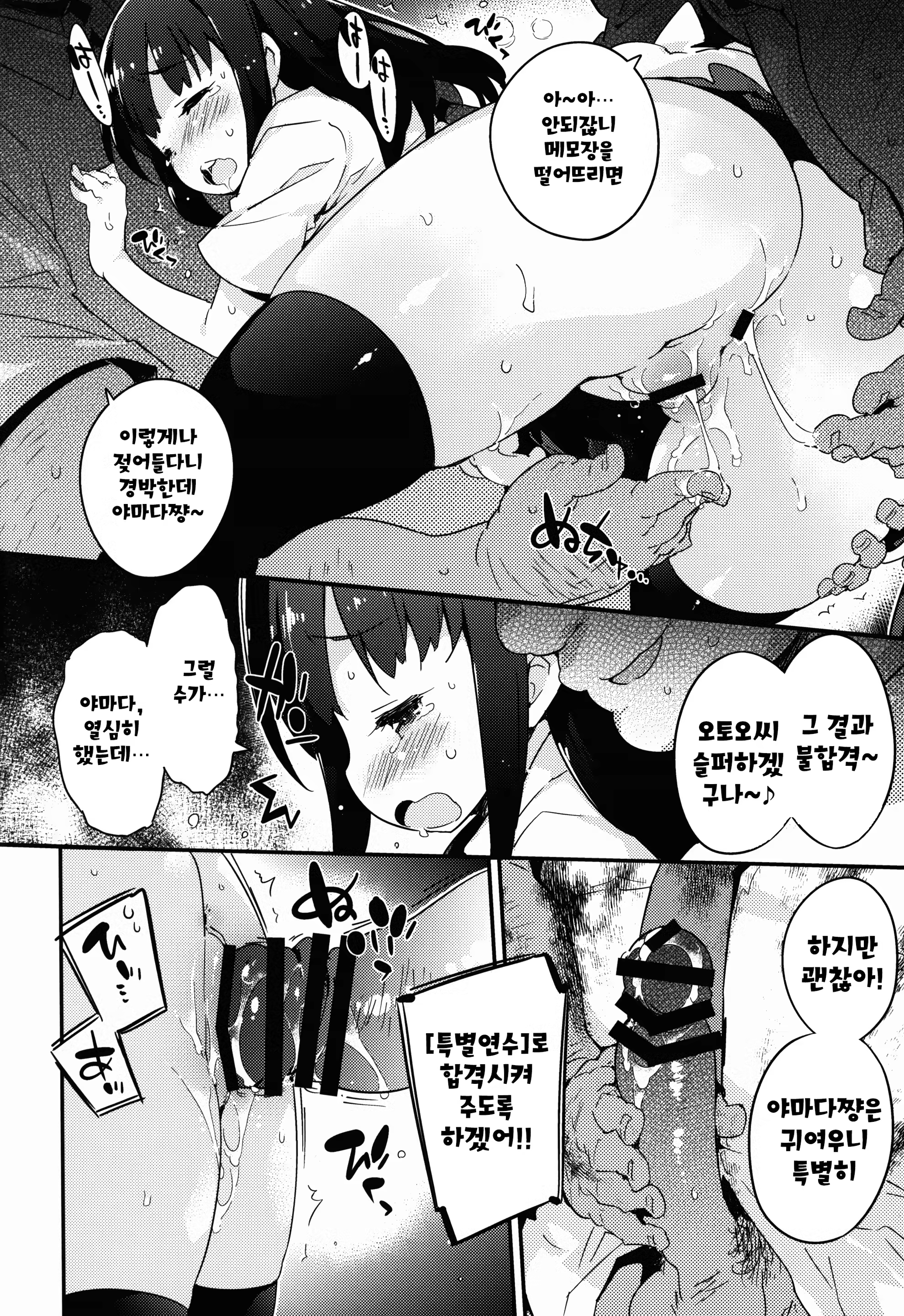 Content 848479 - 10 페이지