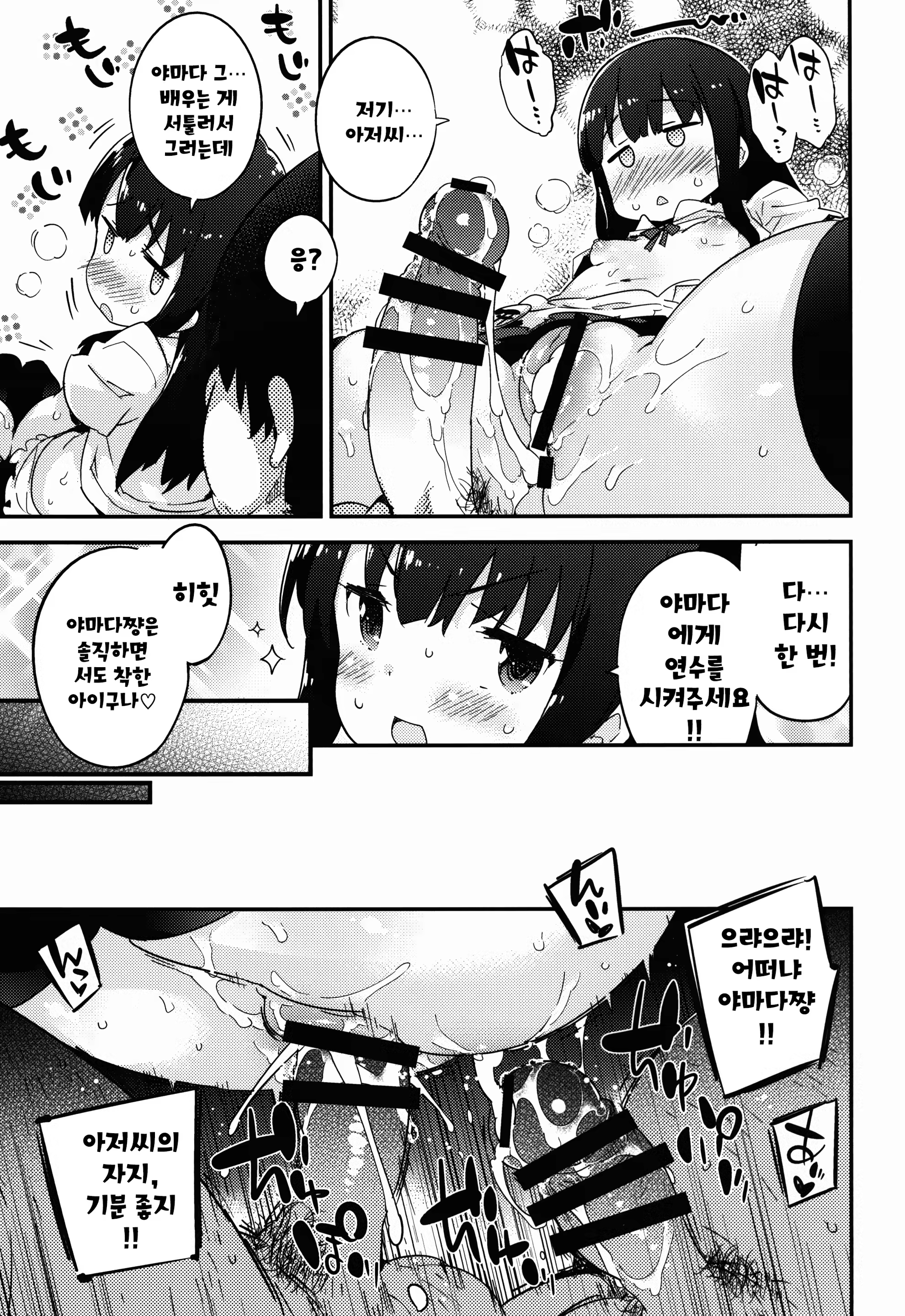 Content 848479 - 15 페이지