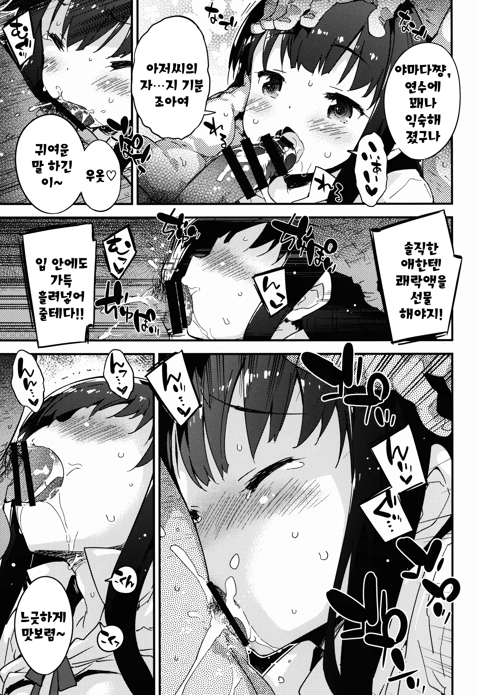 Content 848479 - 17 페이지