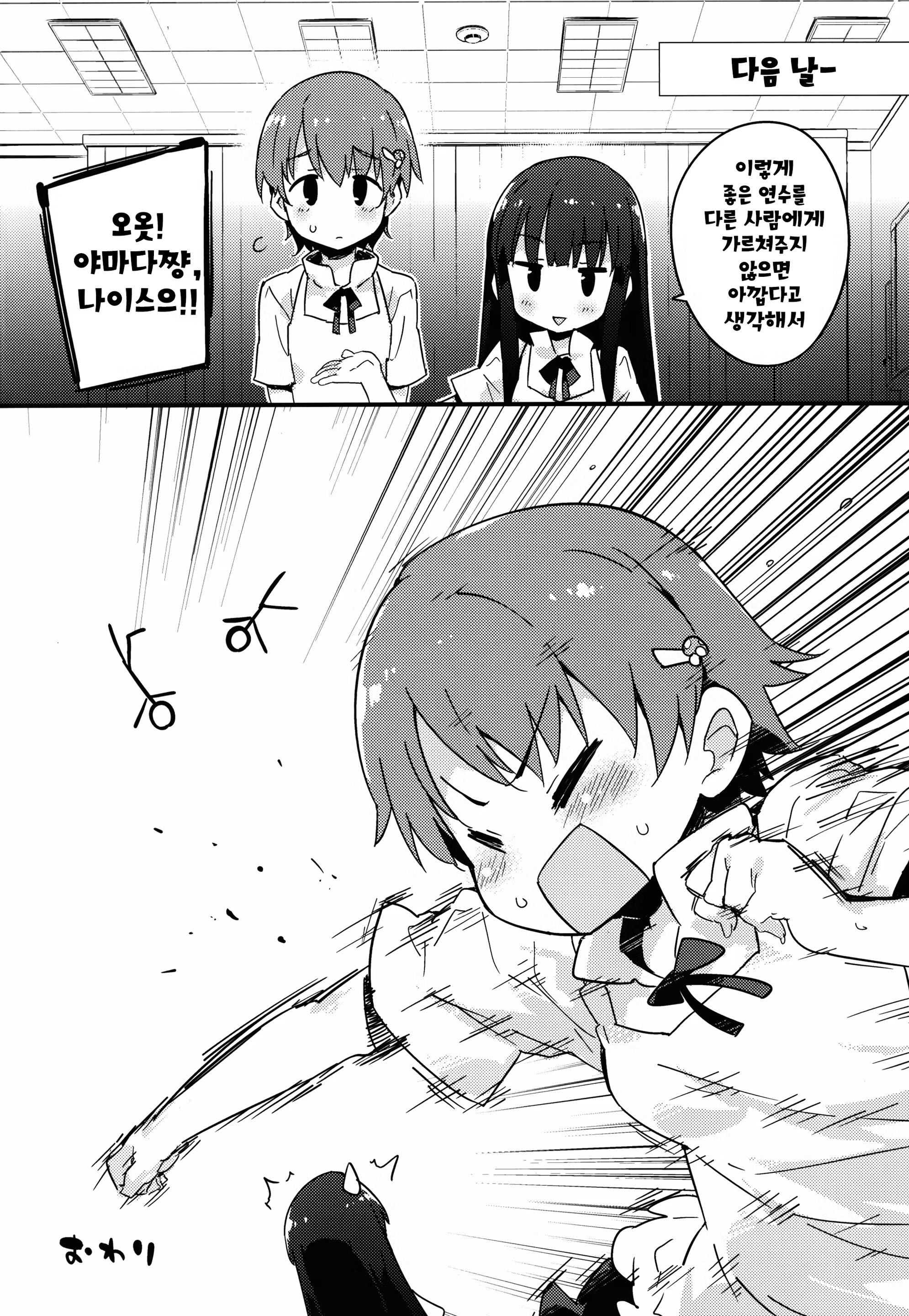 Content 848479 - 20 페이지