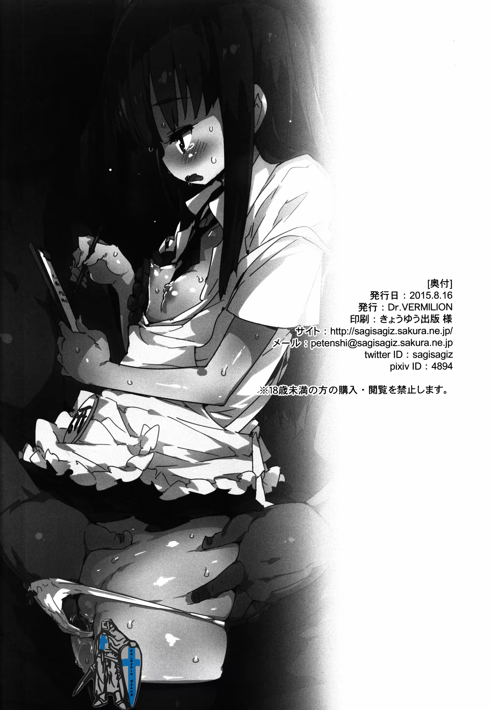 Content 848479 - 22 페이지