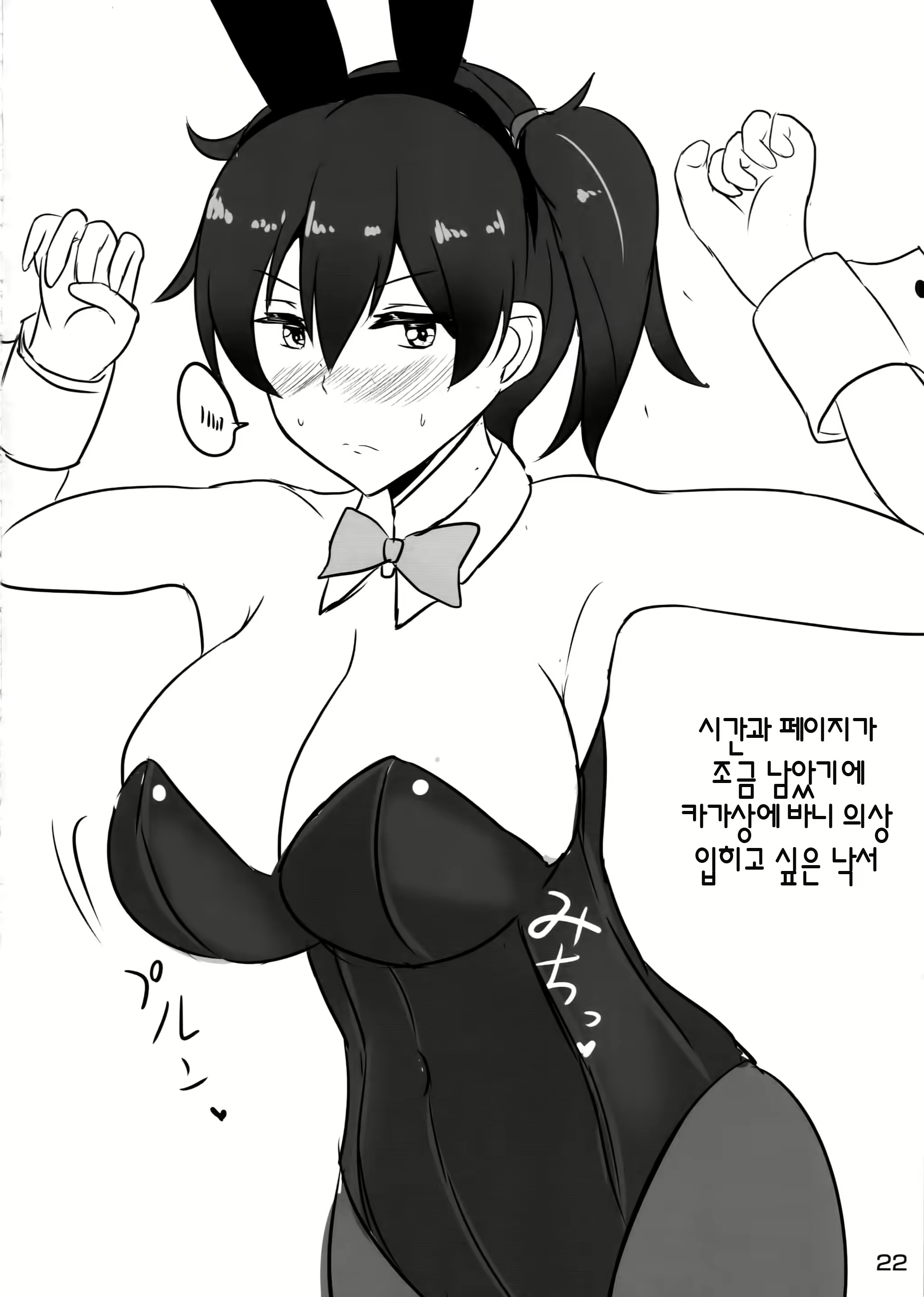 Content 848532 - 21 페이지