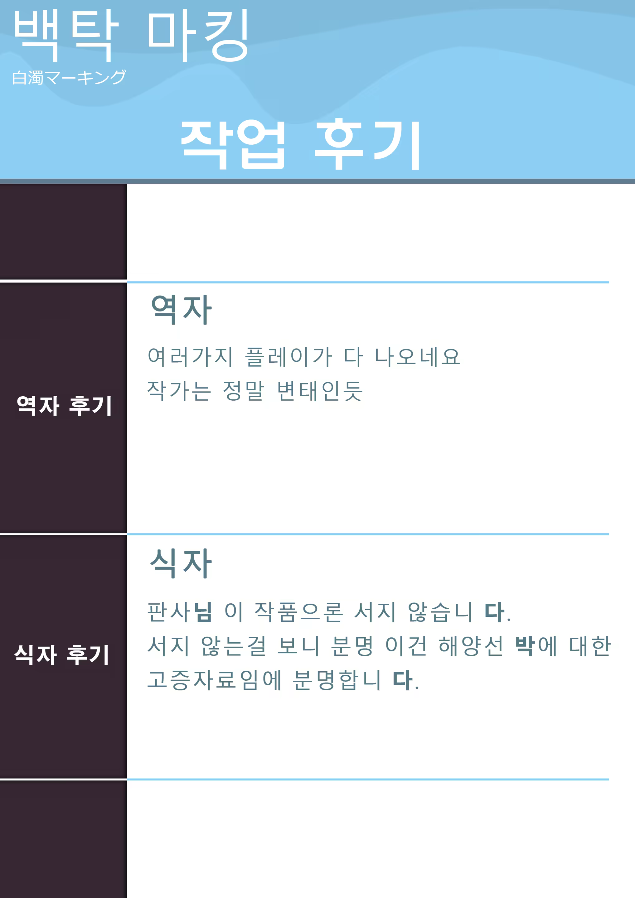 Content 848532 - 27 페이지