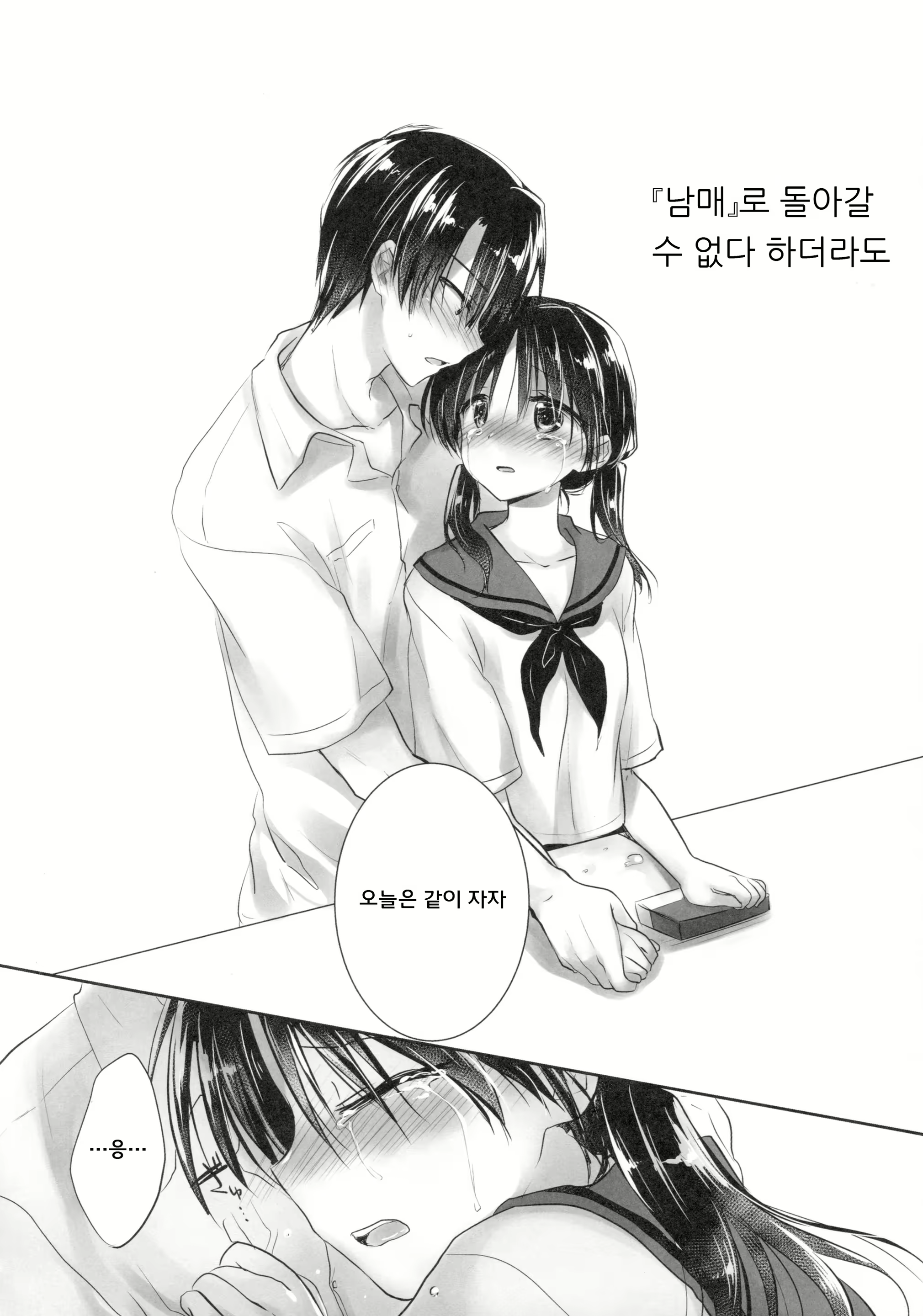 Content 848551 - 10 페이지