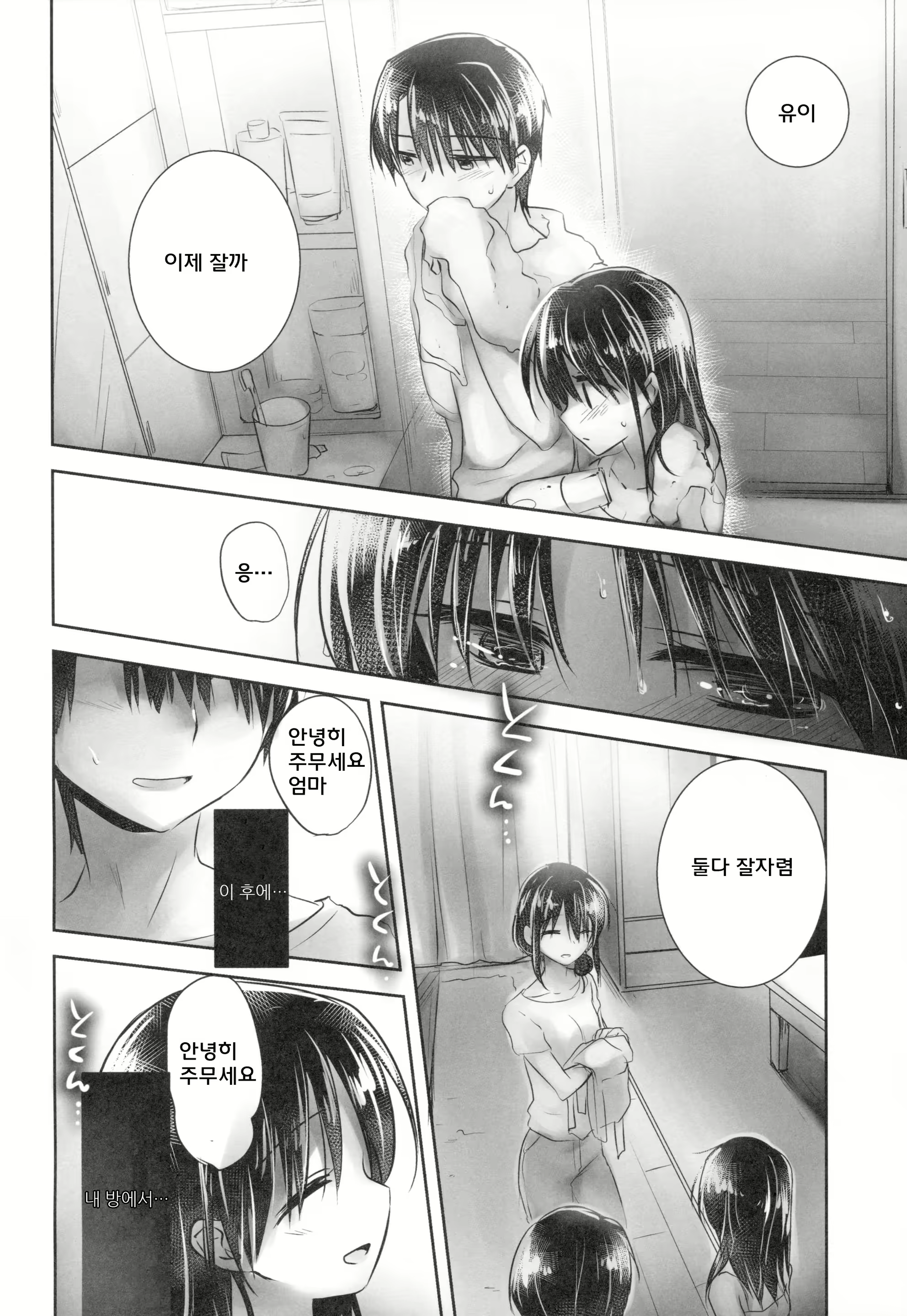 Content 848551 - 18 페이지