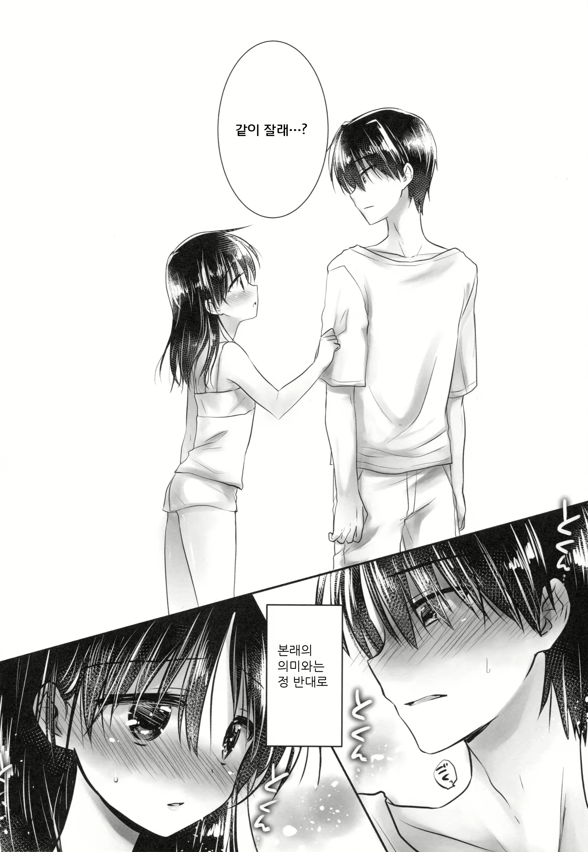 Content 848551 - 44 페이지