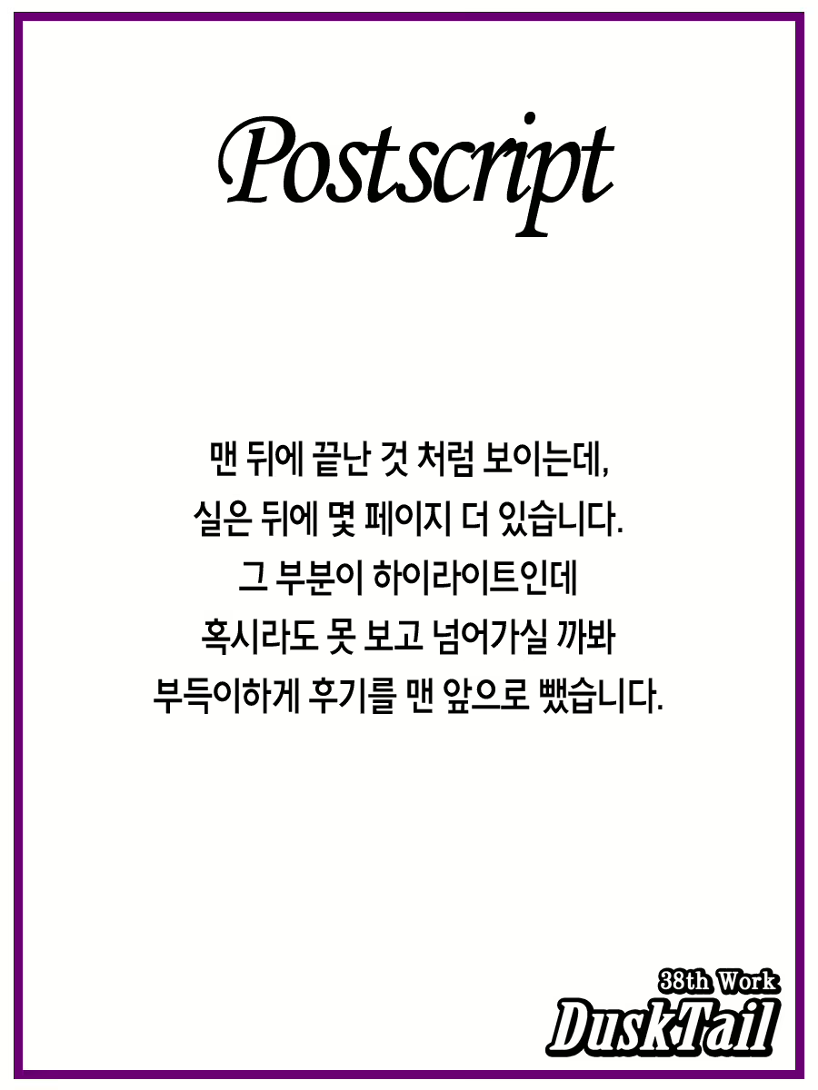 Content 848562 - 2 페이지