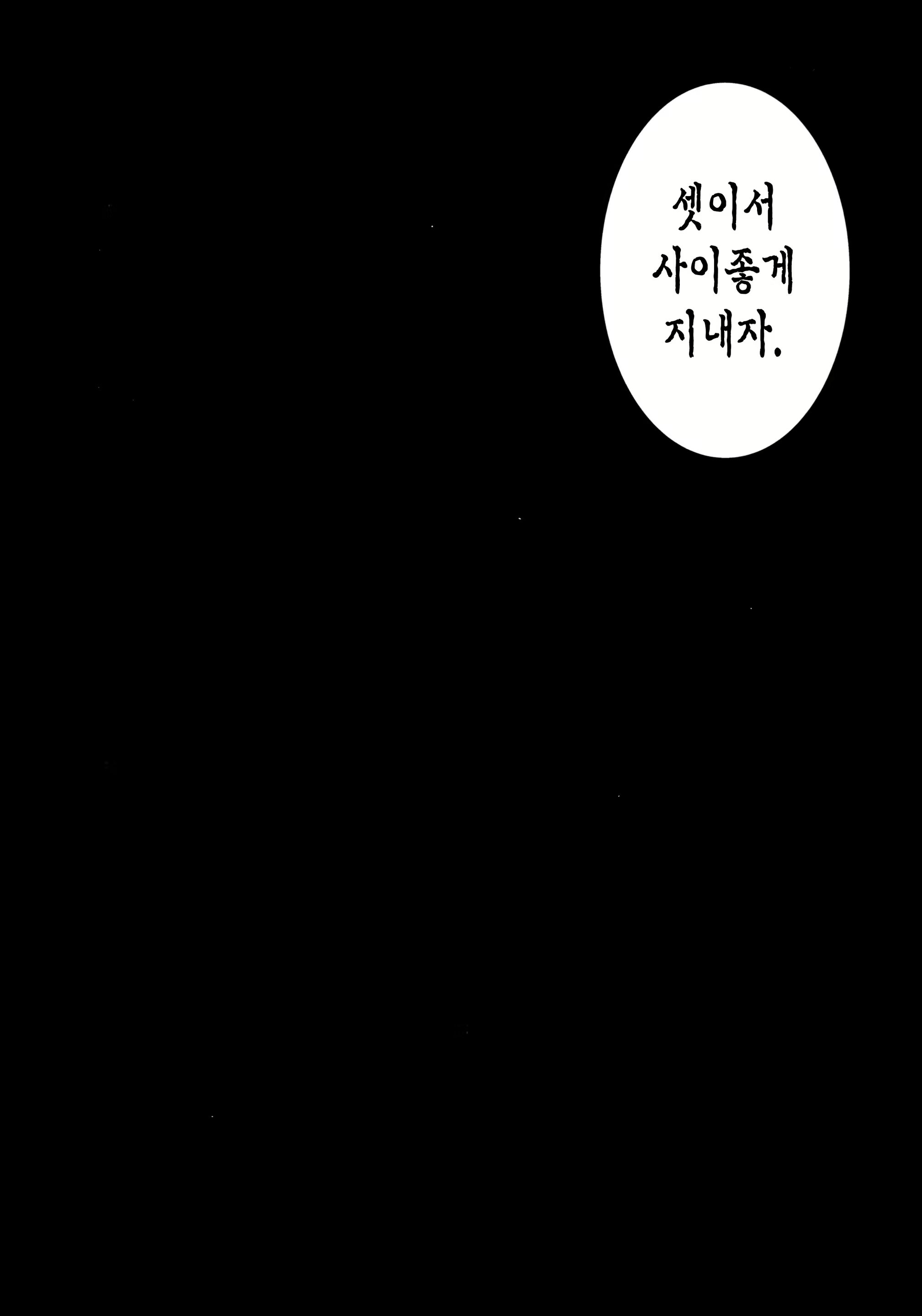 Content 848562 - 25 페이지