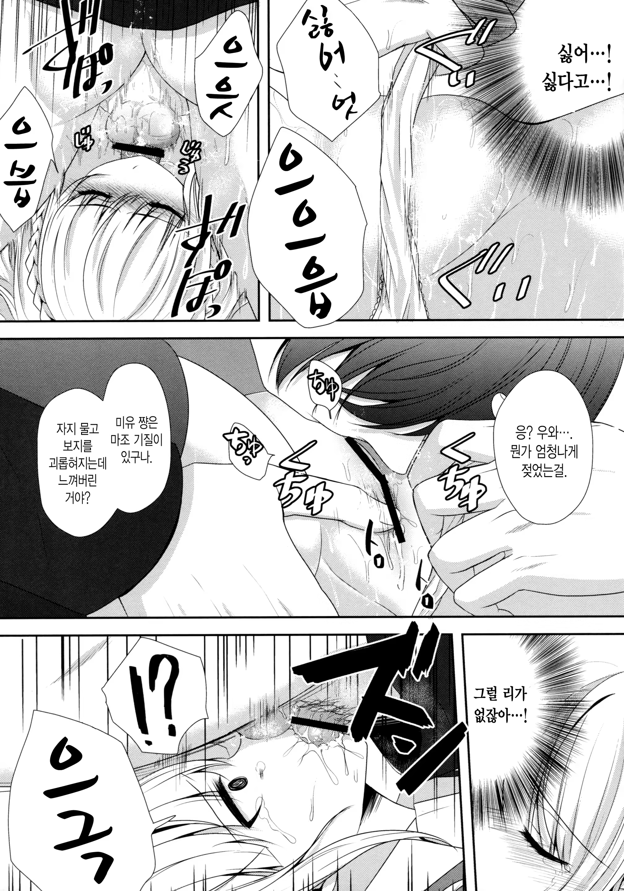 Content 848562 - 9 페이지