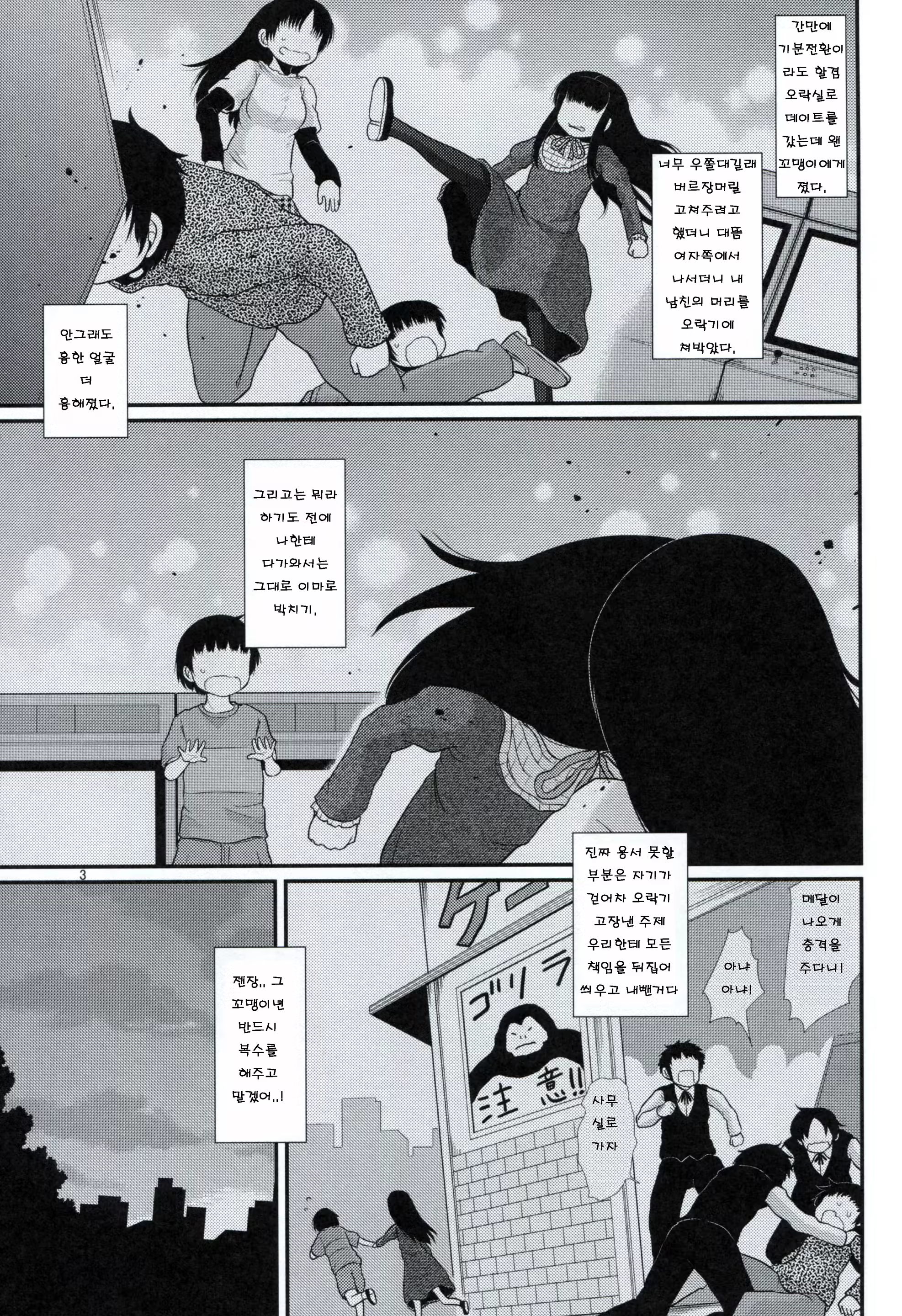 Content 848591 - 2 페이지