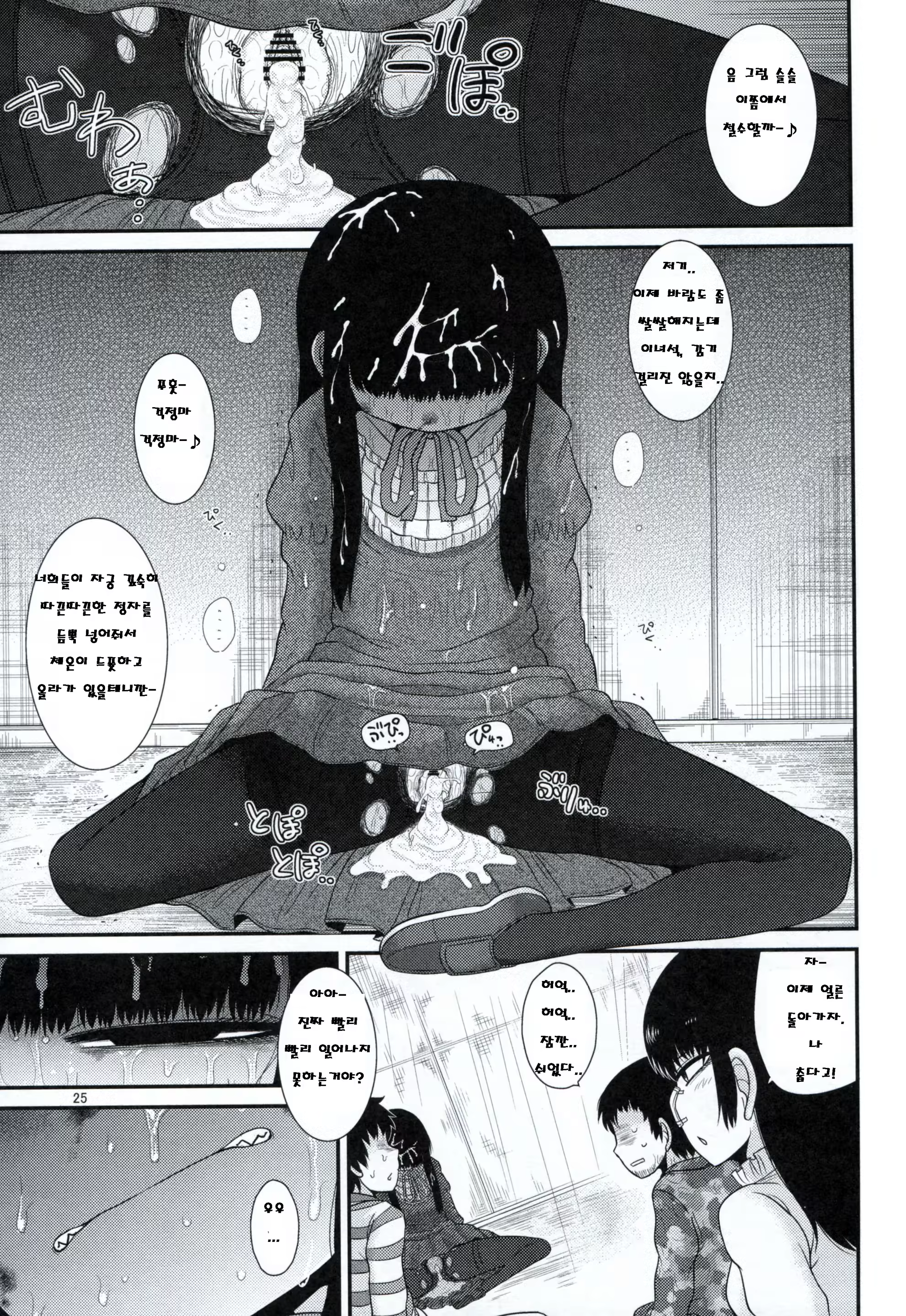 Content 848591 - 24 페이지