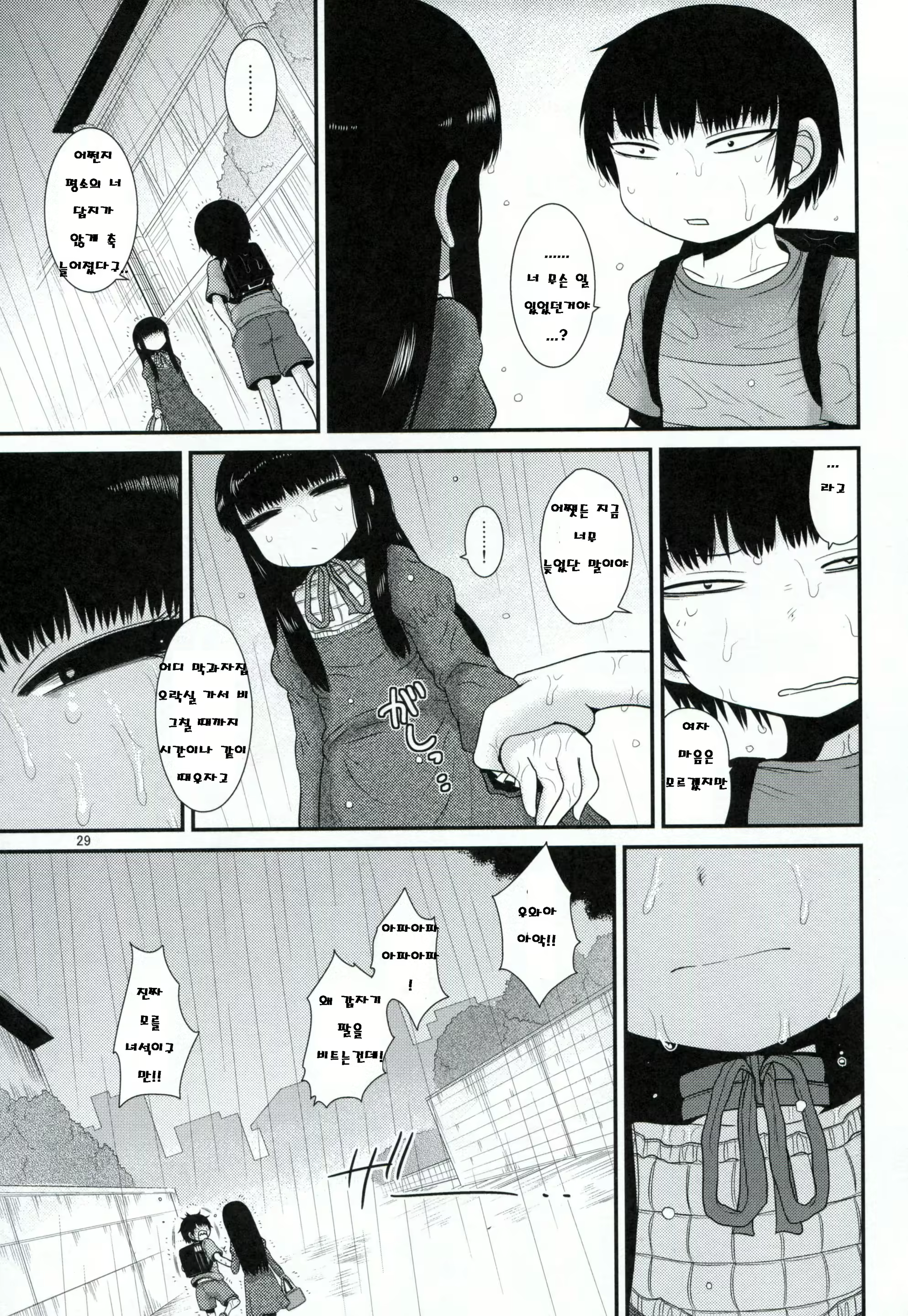 Content 848591 - 28 페이지