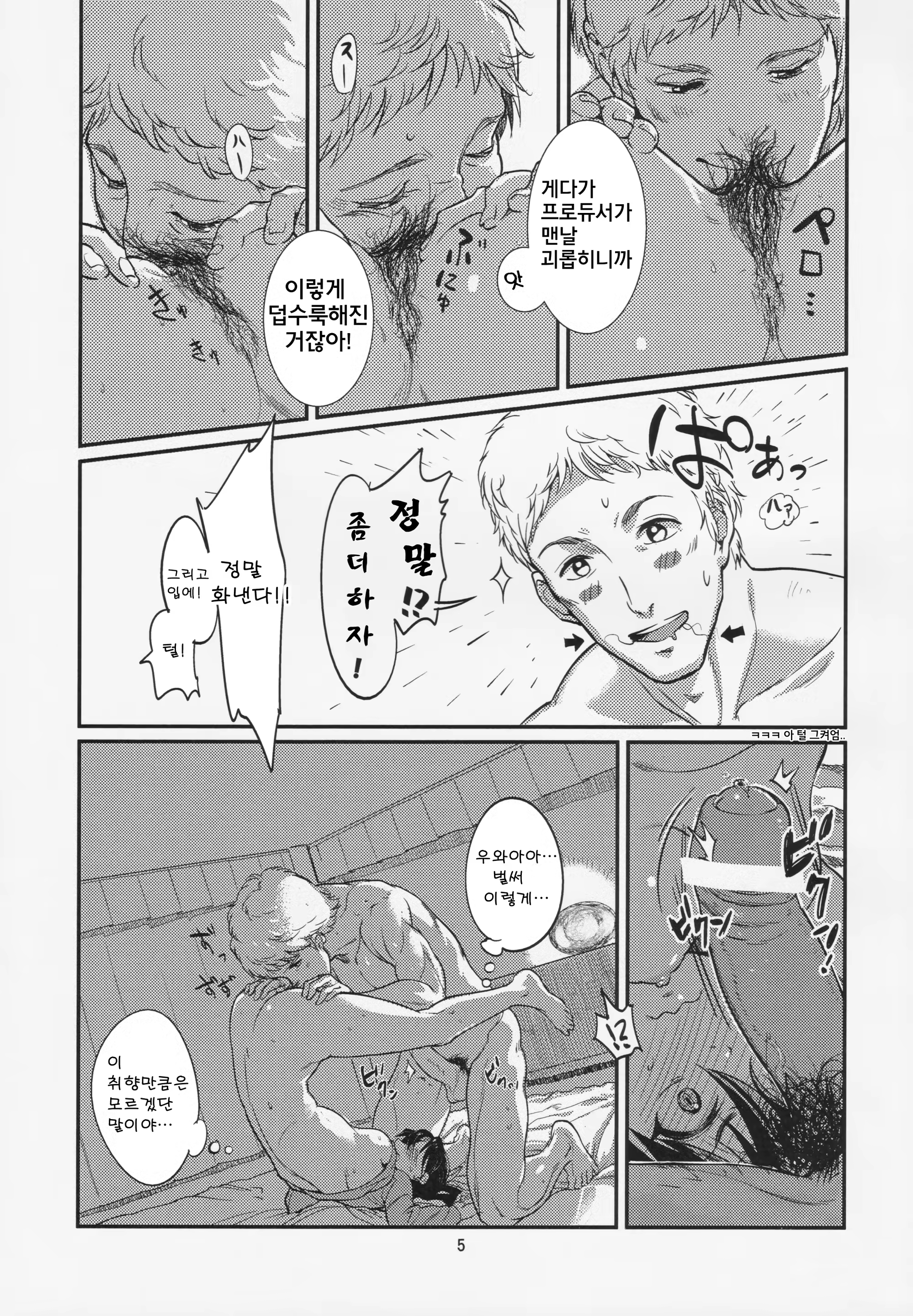 Content 848661 - 6 페이지