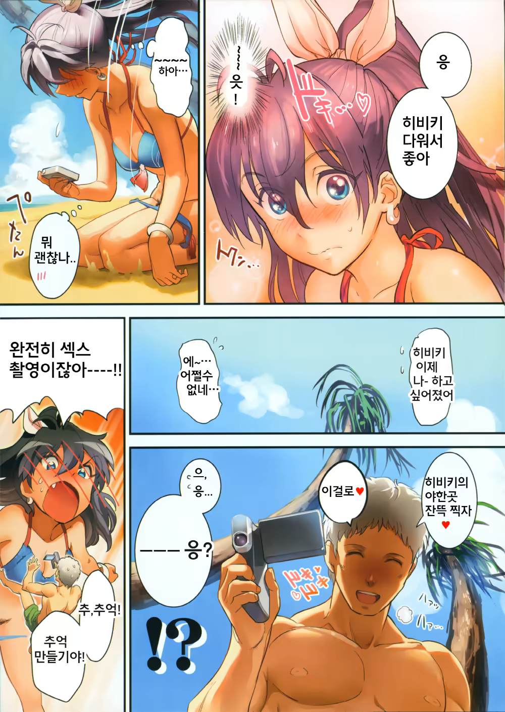 Content 848667 - 7 페이지