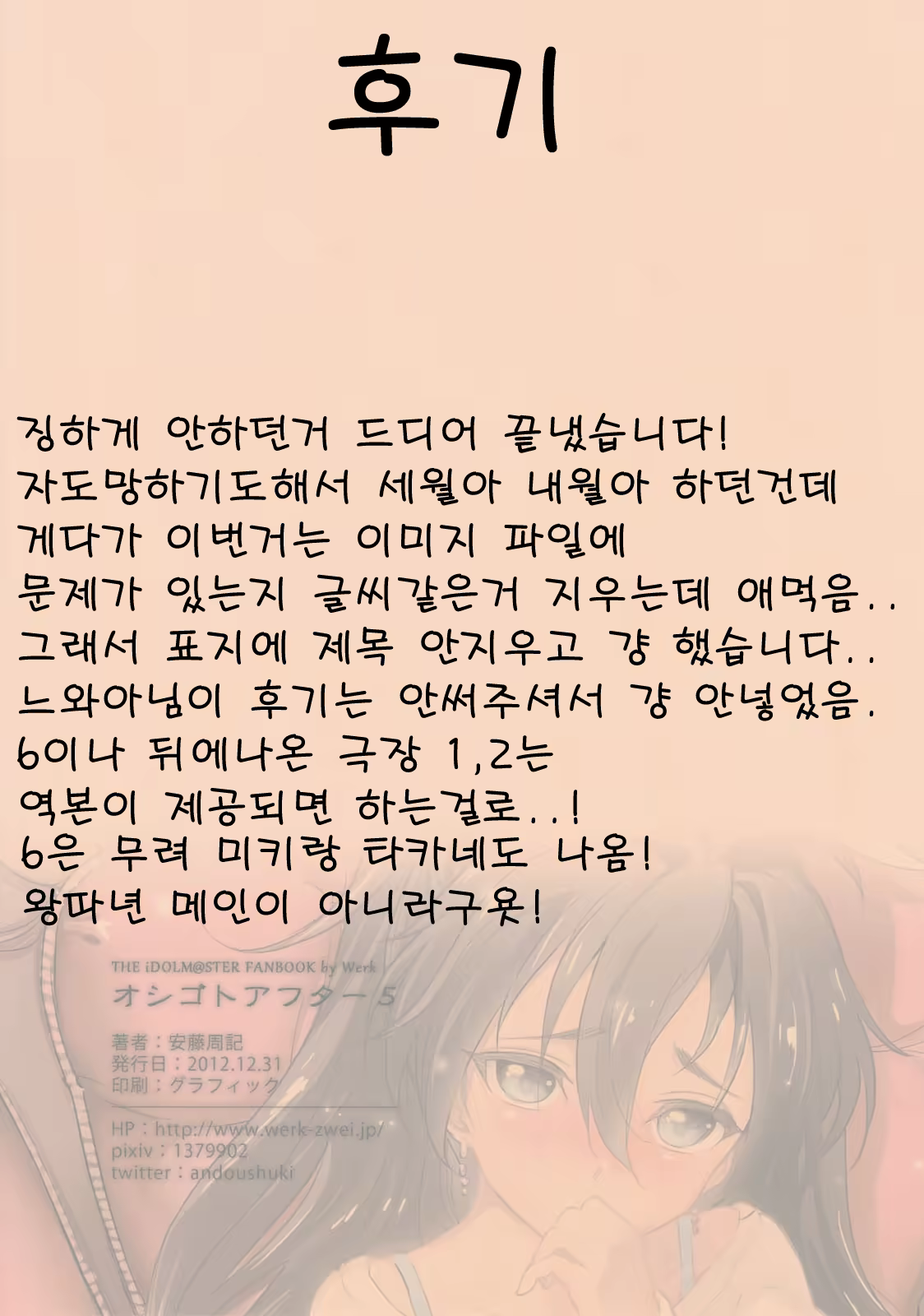 Content 848672 - 18 페이지