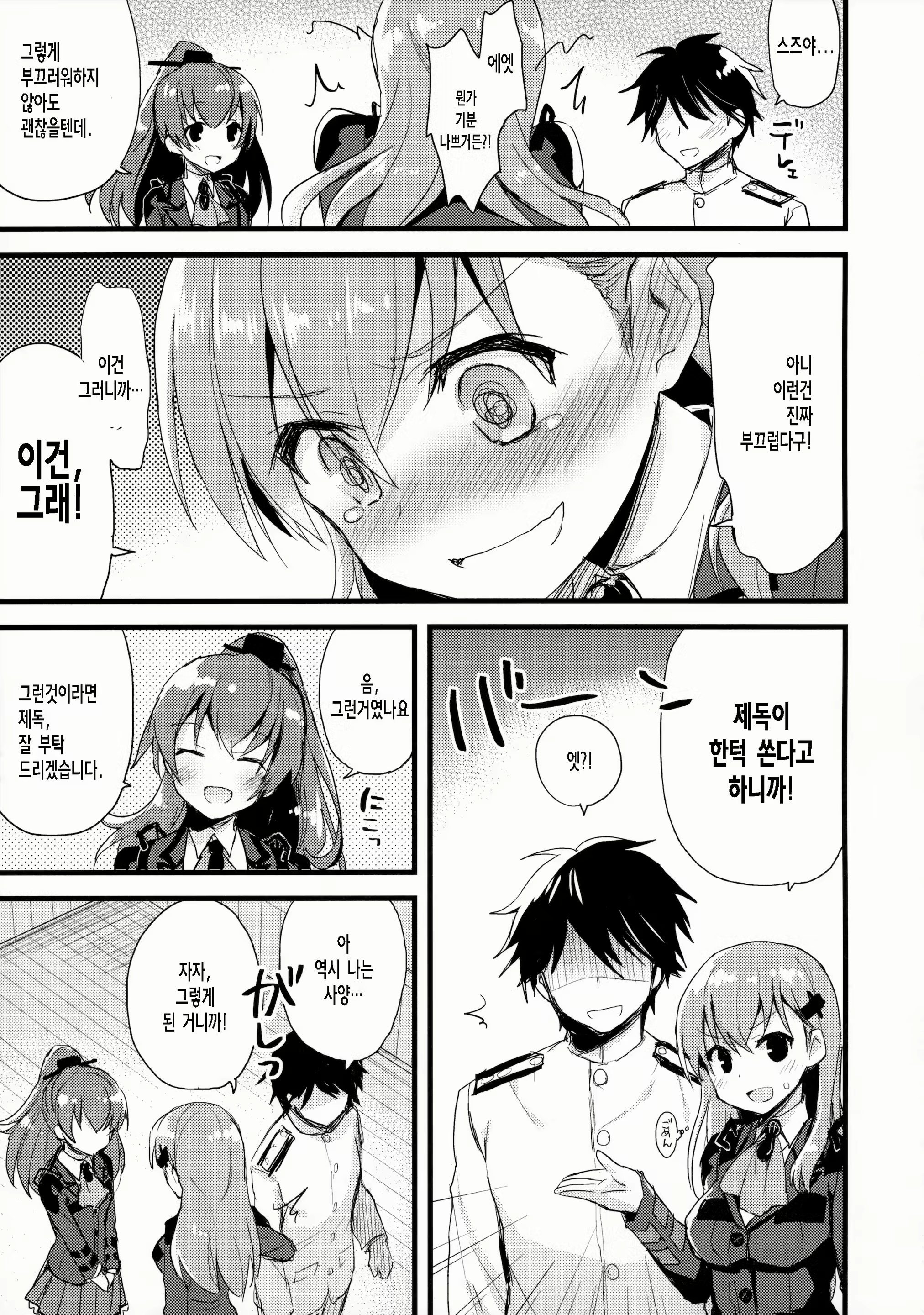 Content 848729 - 15 페이지