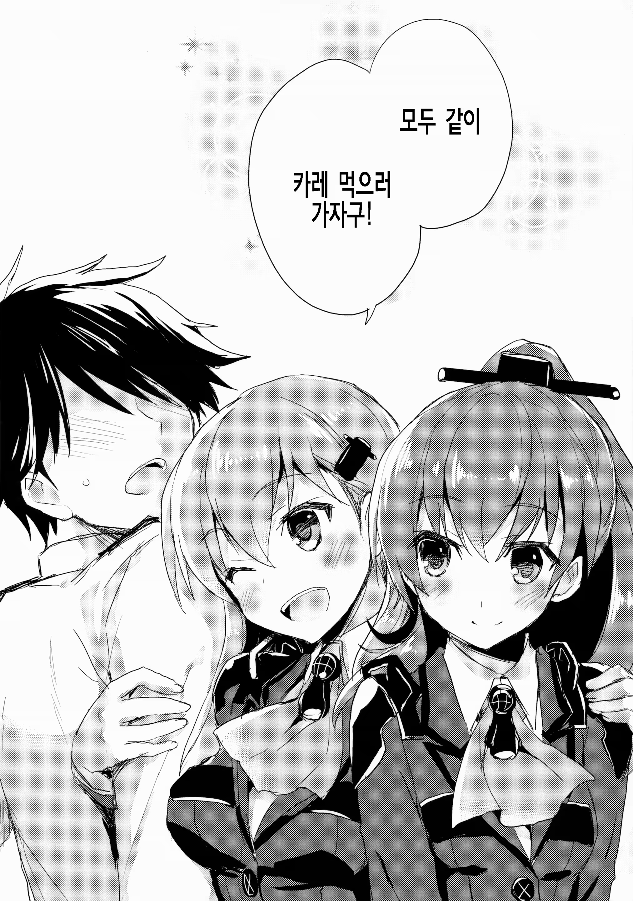 Content 848729 - 16 페이지