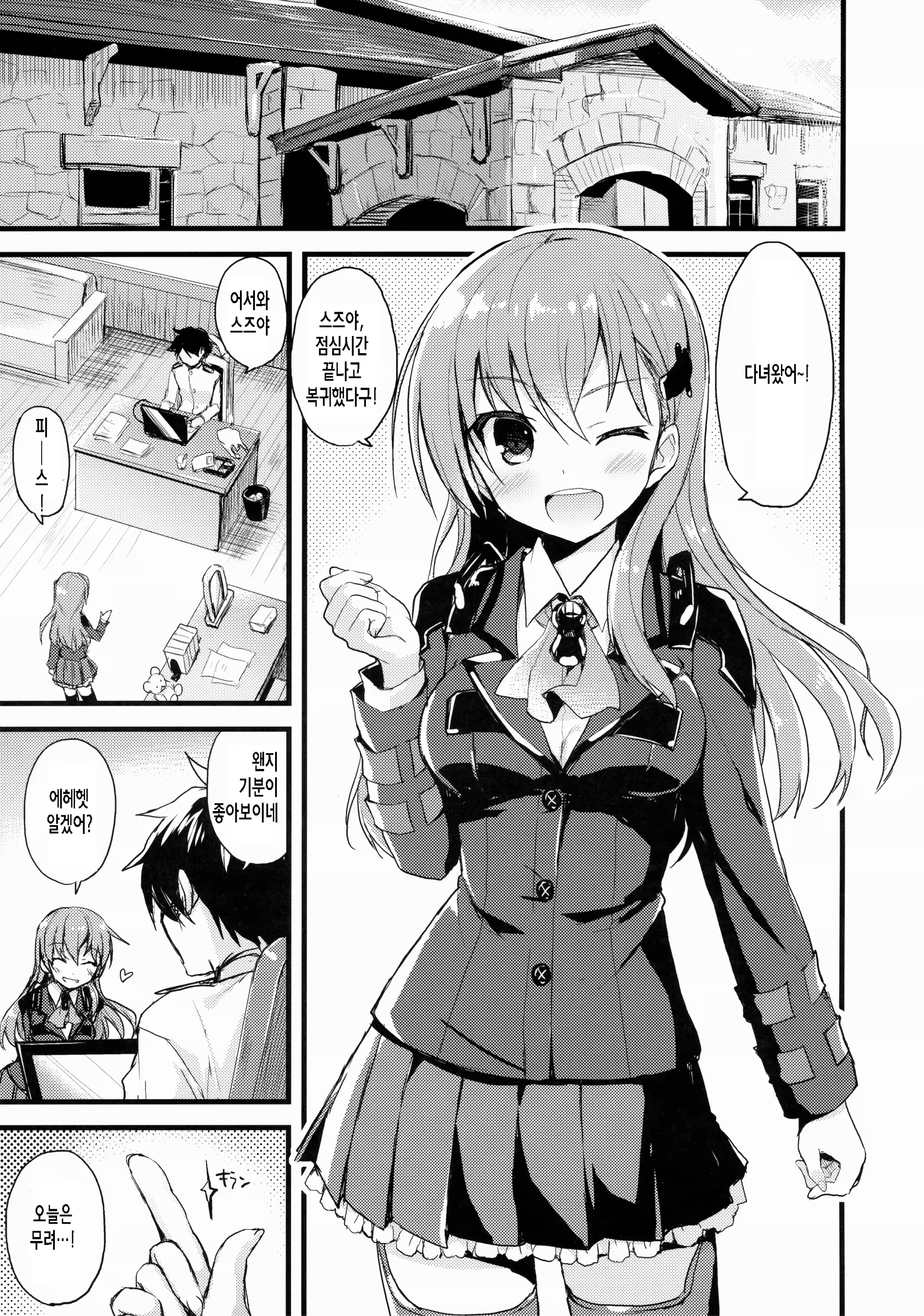 Content 848729 - 3 페이지