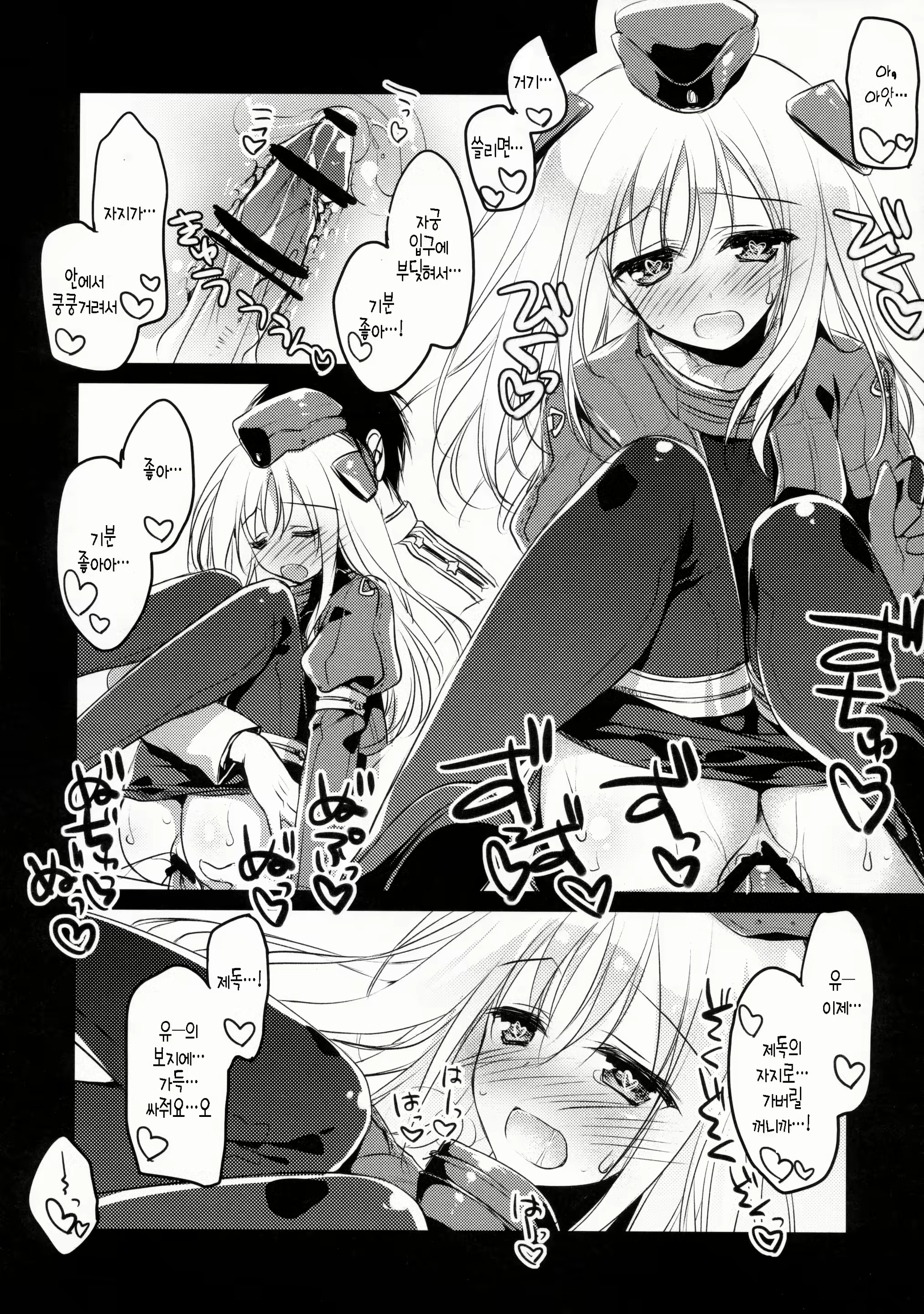 Content 849064 - 10 페이지