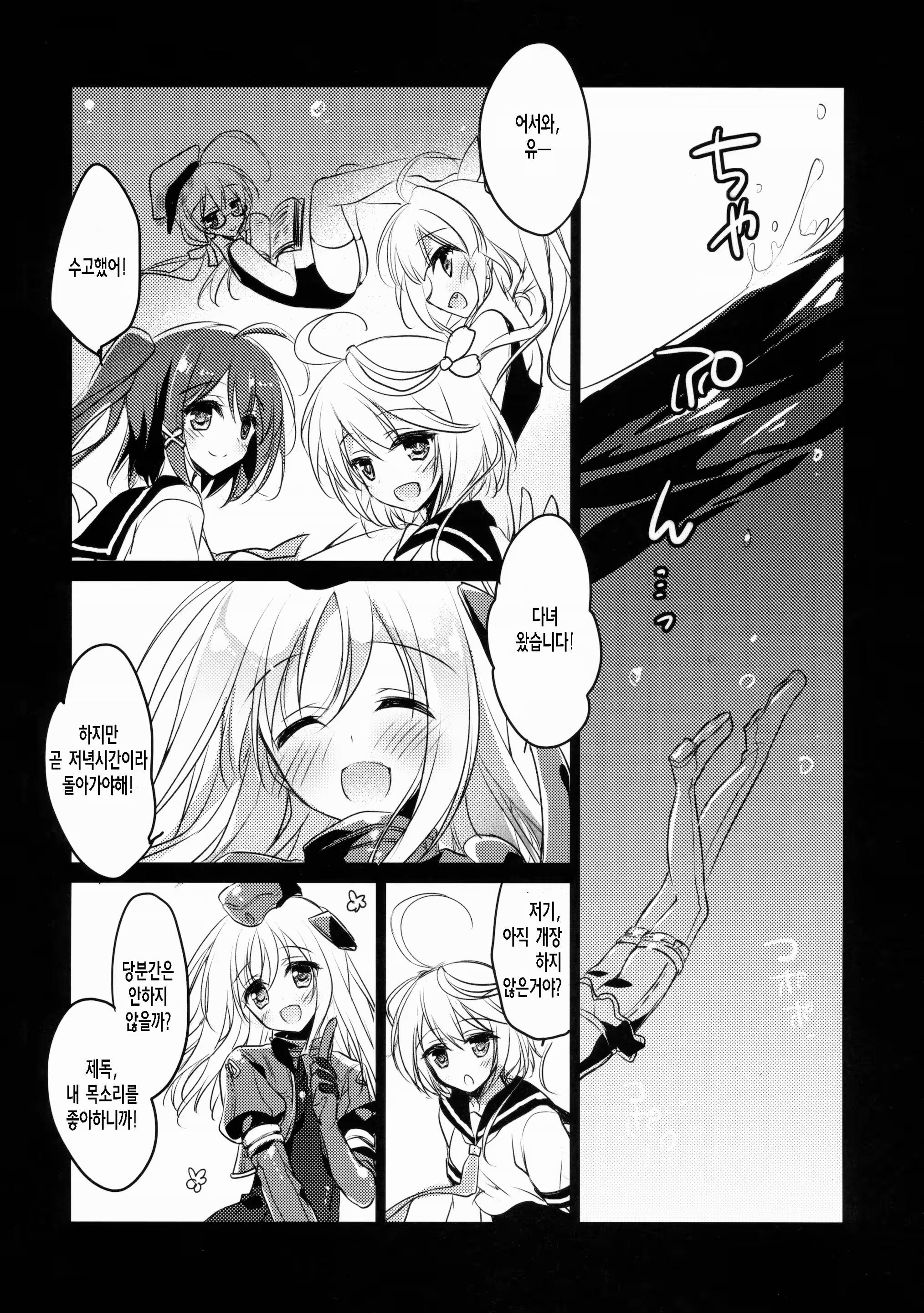 Content 849064 - 14 페이지