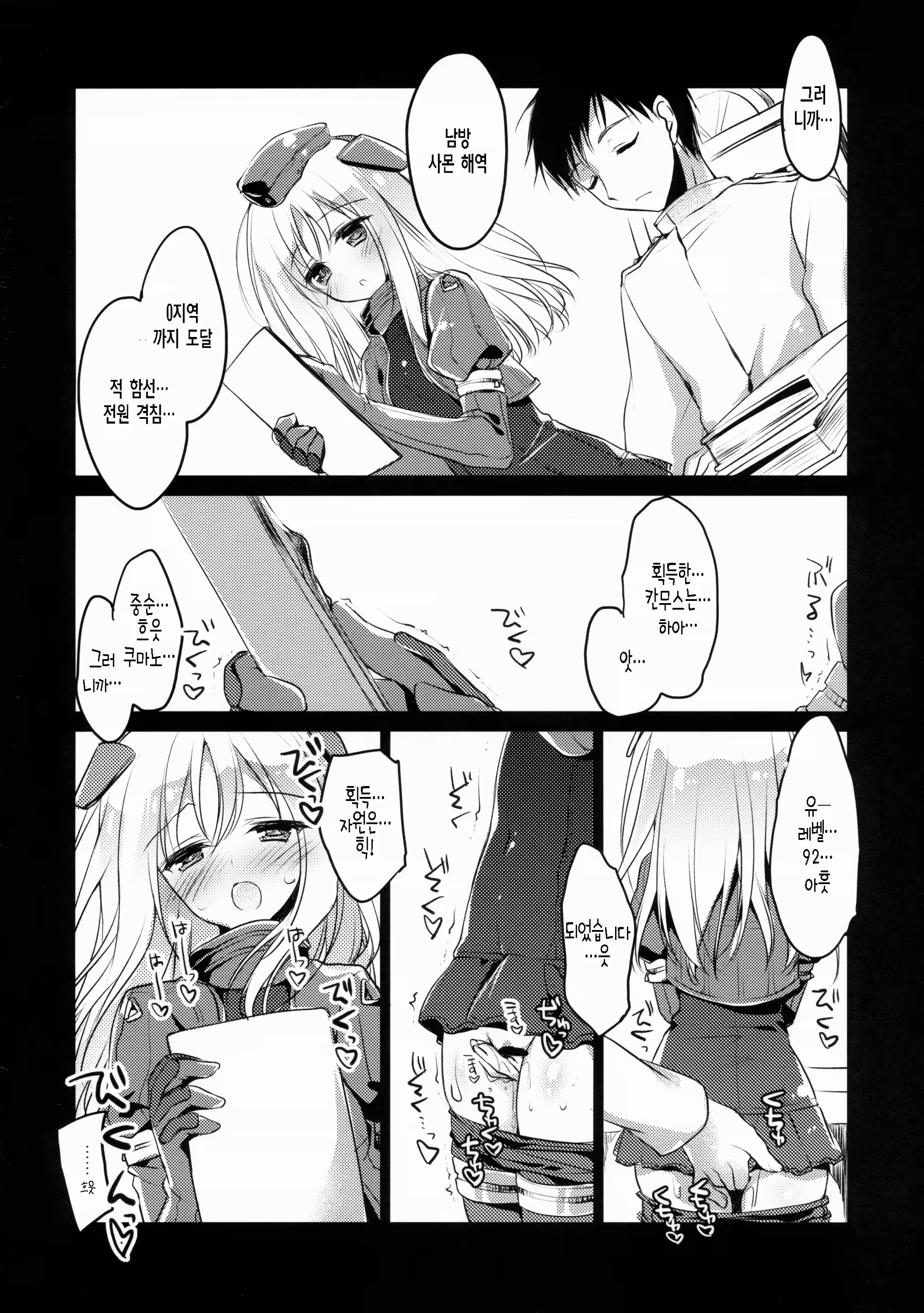 Content 849064 - 4 페이지