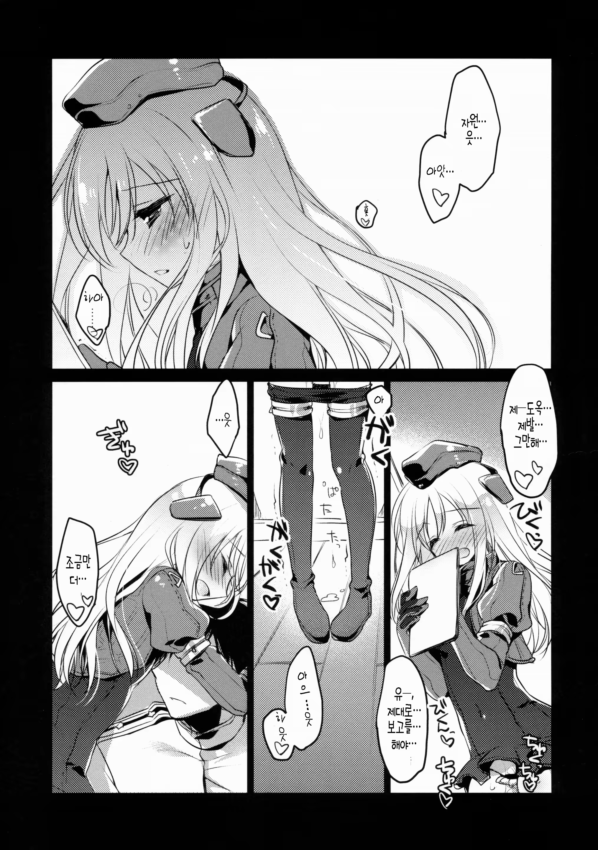 Content 849064 - 5 페이지