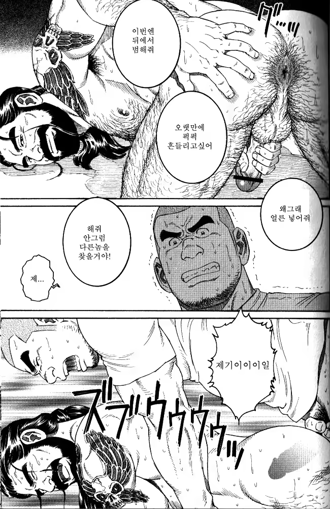 Content 849231 - 17 페이지