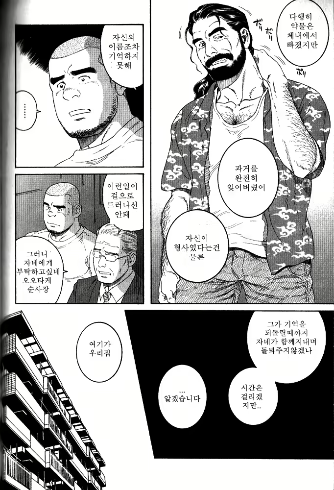 Content 849231 - 2 페이지