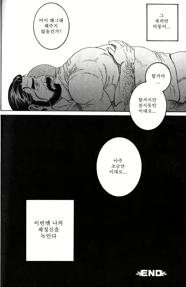 Content 849231 - 24 페이지