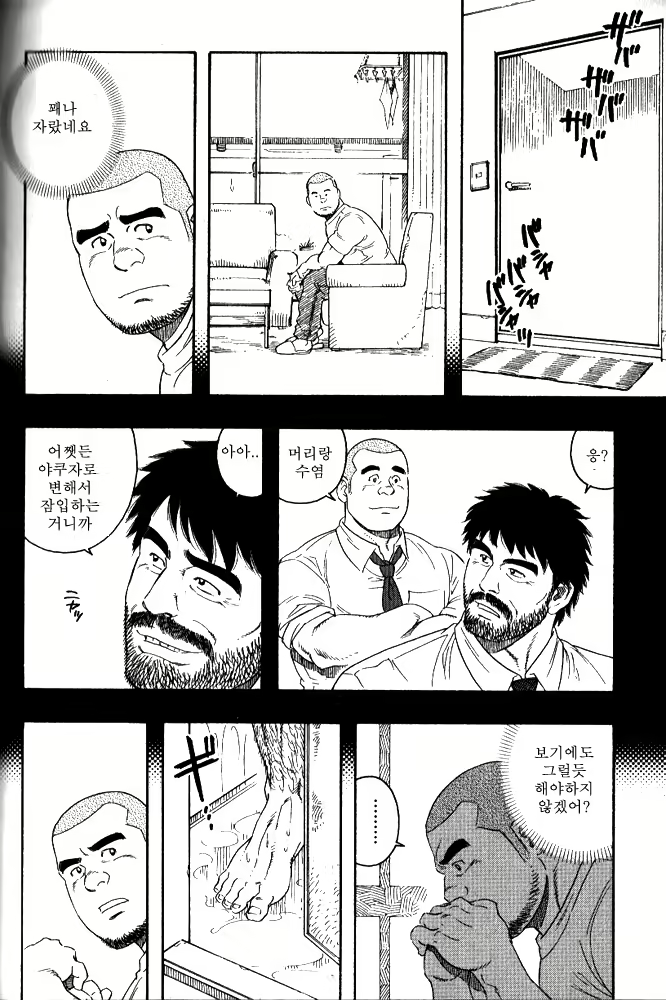 Content 849231 - 4 페이지